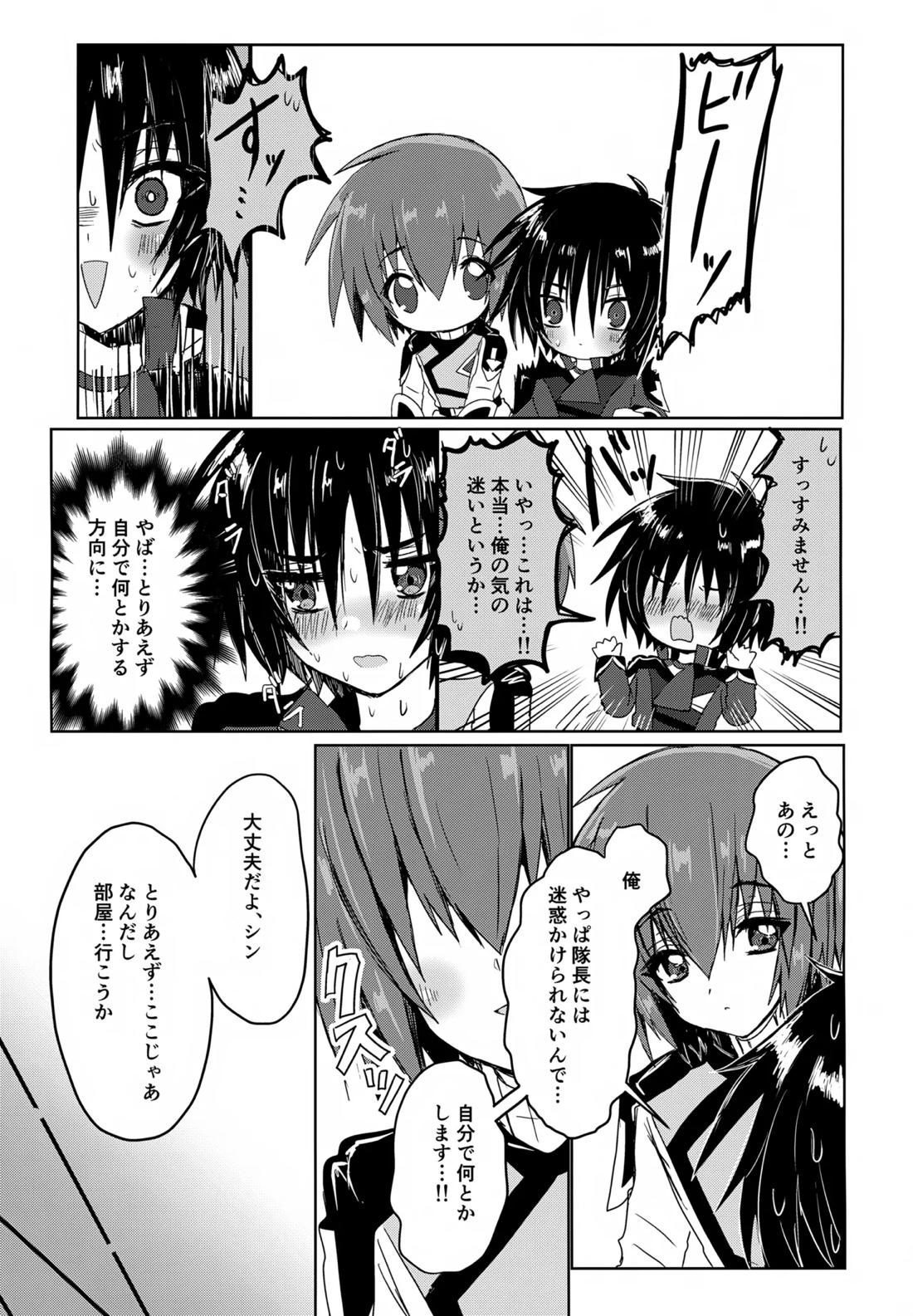 コンパスクリーン月間 10ページ