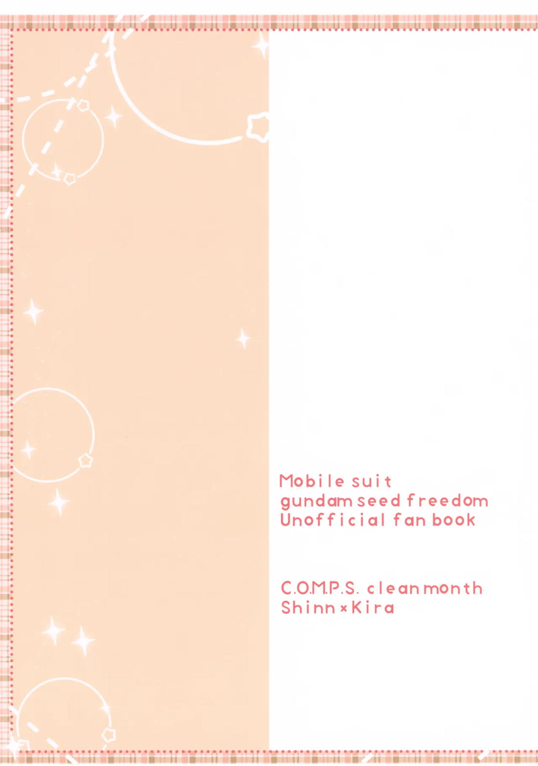 コンパスクリーン月間 38ページ