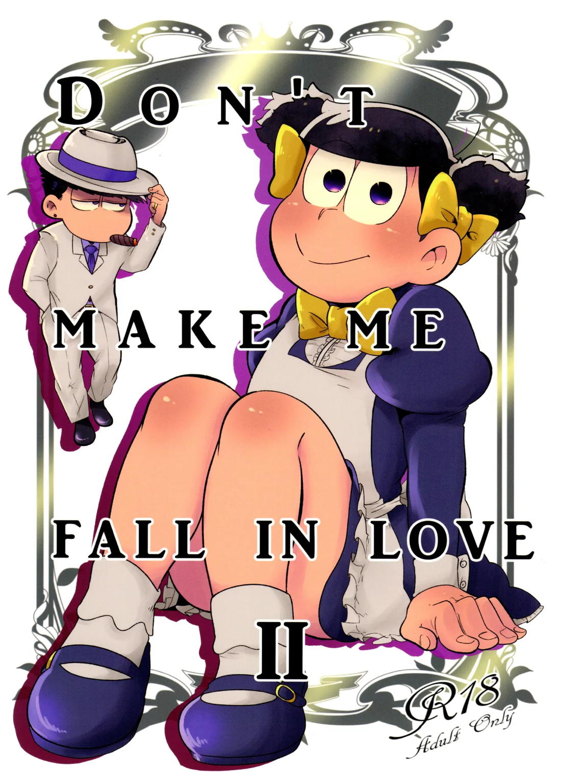 Don’t make me fall in love 2 1ページ