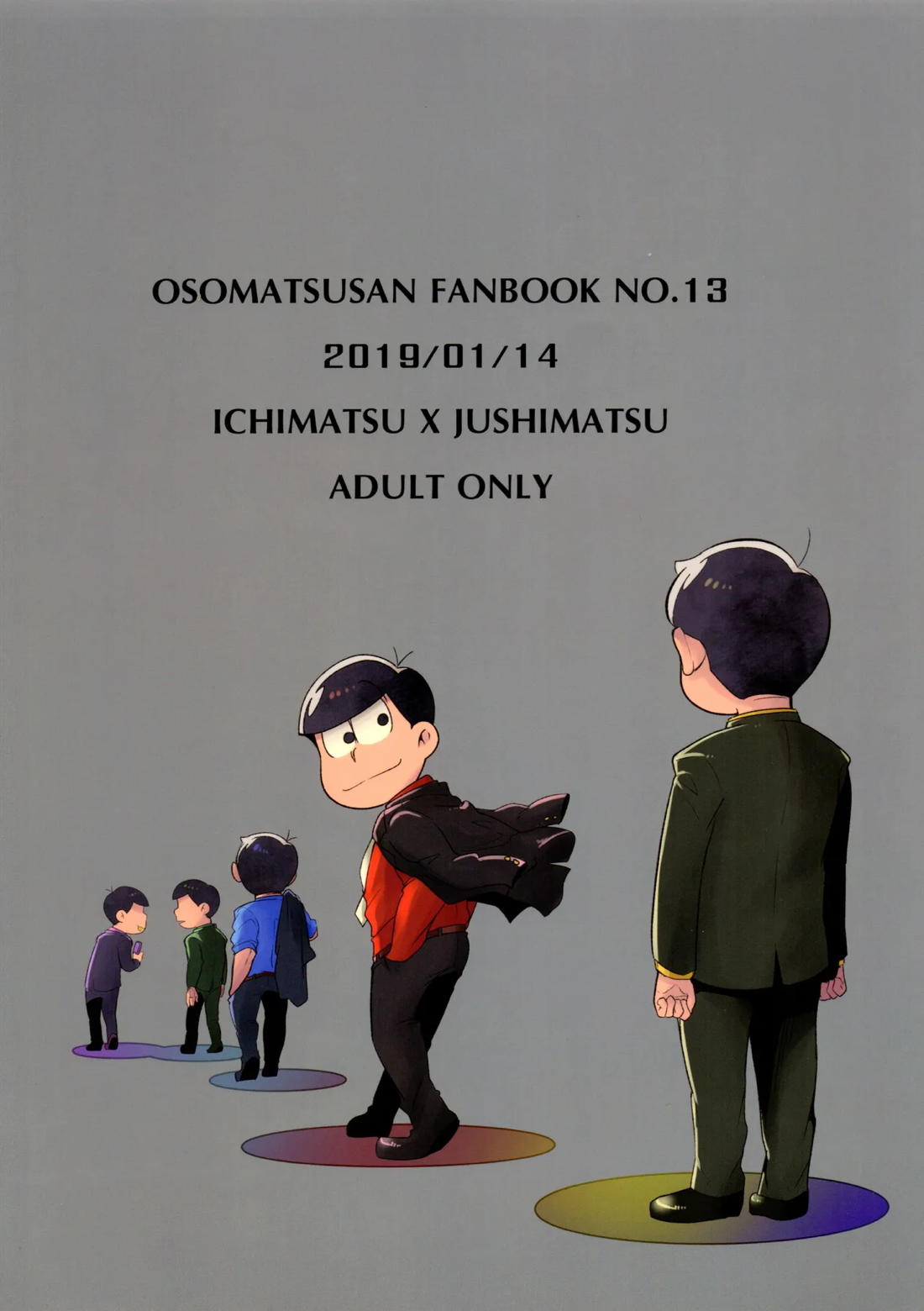 Don’t make me fall in love 2 26ページ