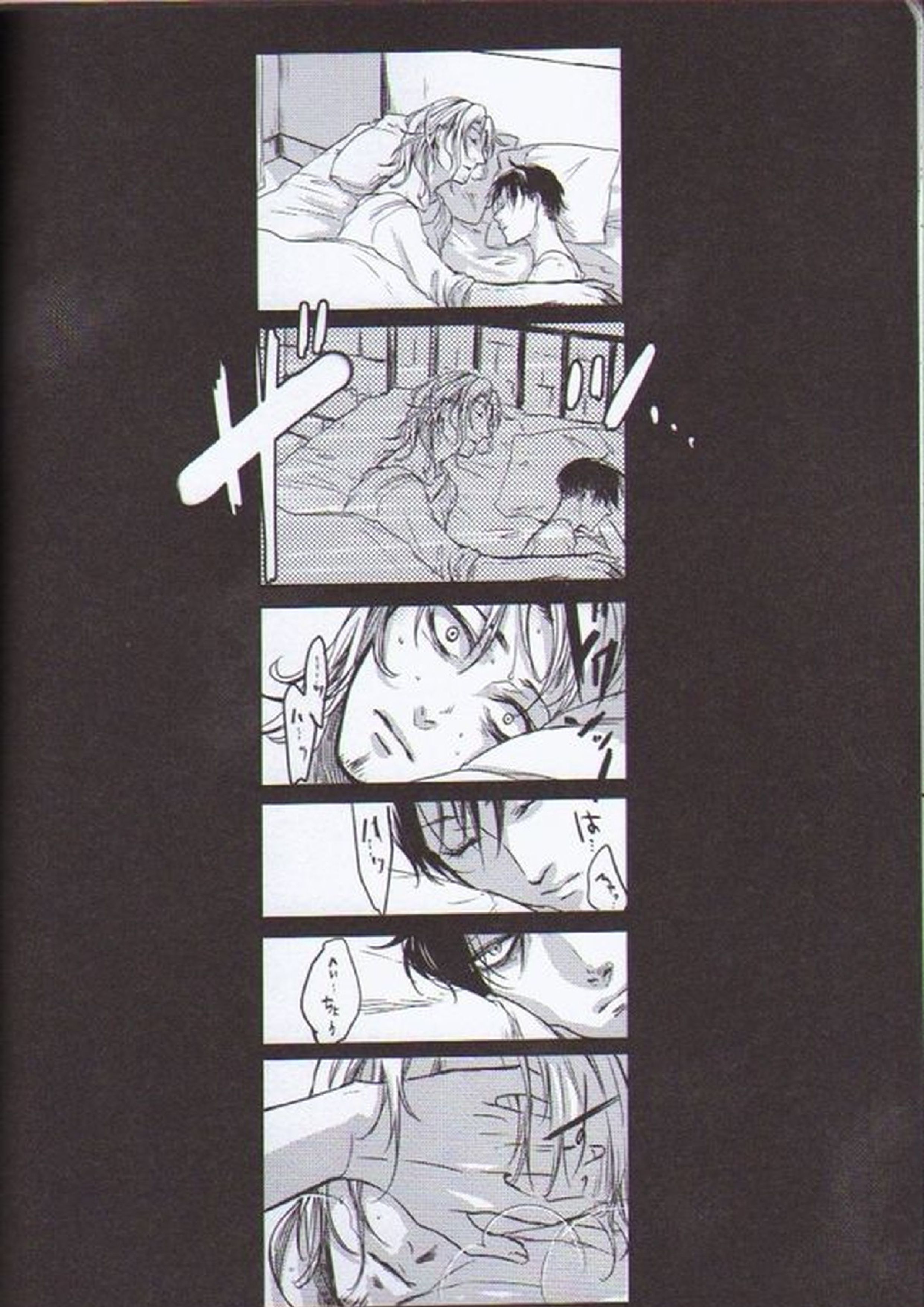 Sugar Coat 28ページ