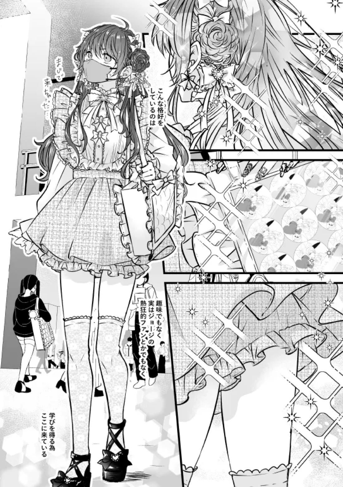 ベンキョウだってば！！ 3ページ