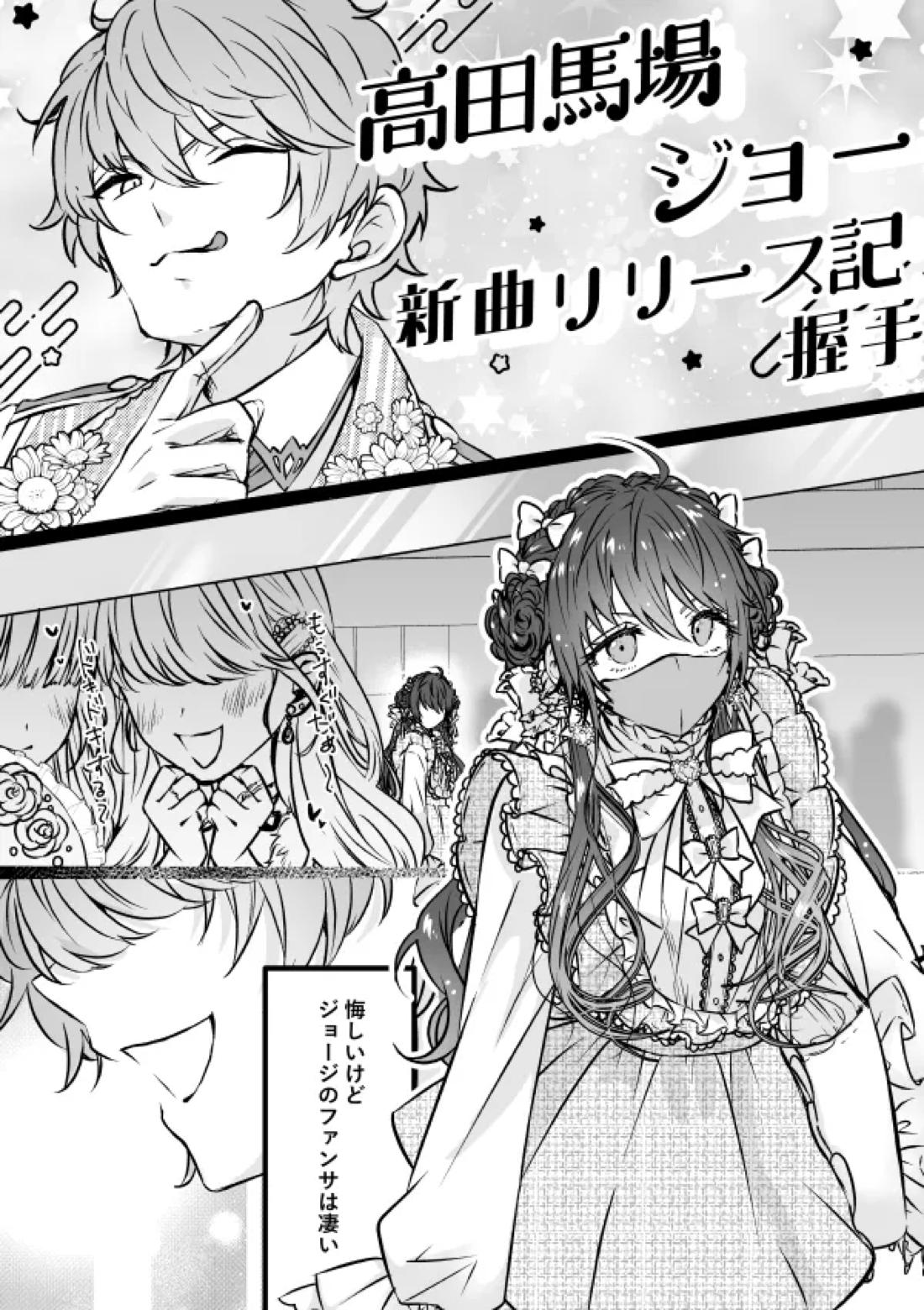 ベンキョウだってば！！ 4ページ