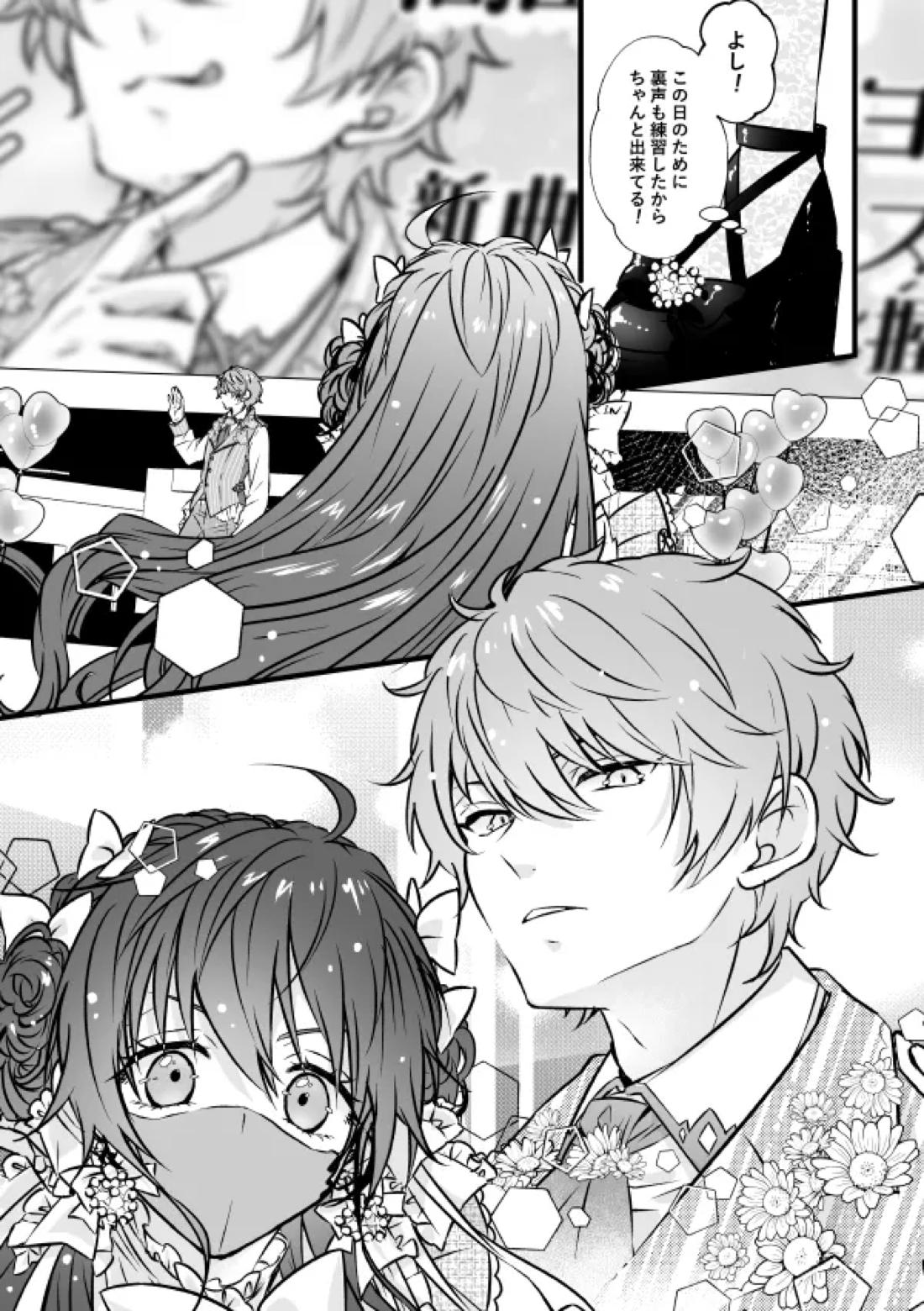 ベンキョウだってば！！ 7ページ