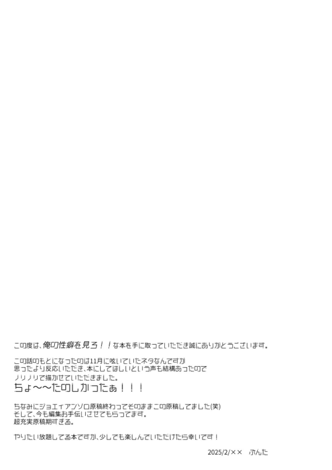 ベンキョウだってば！！ 32ページ