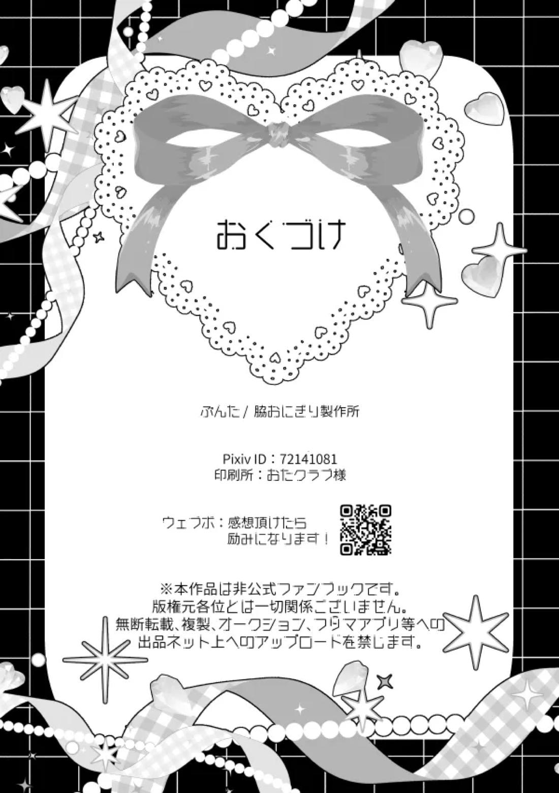 ベンキョウだってば！！ 33ページ