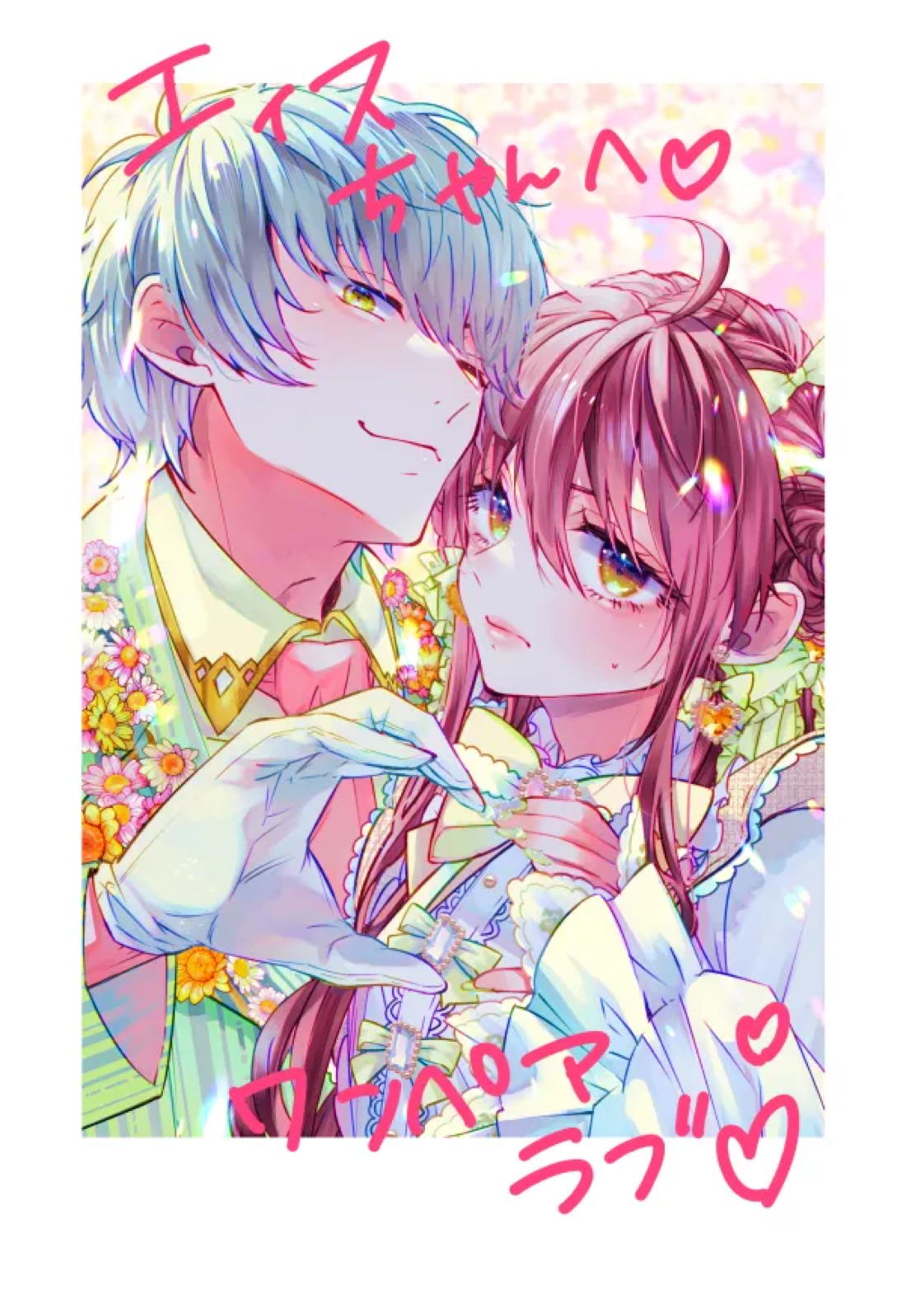 ベンキョウだってば！！ 34ページ