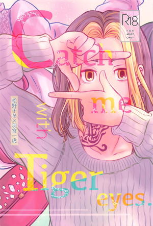 Catch me with Tiger eyes.