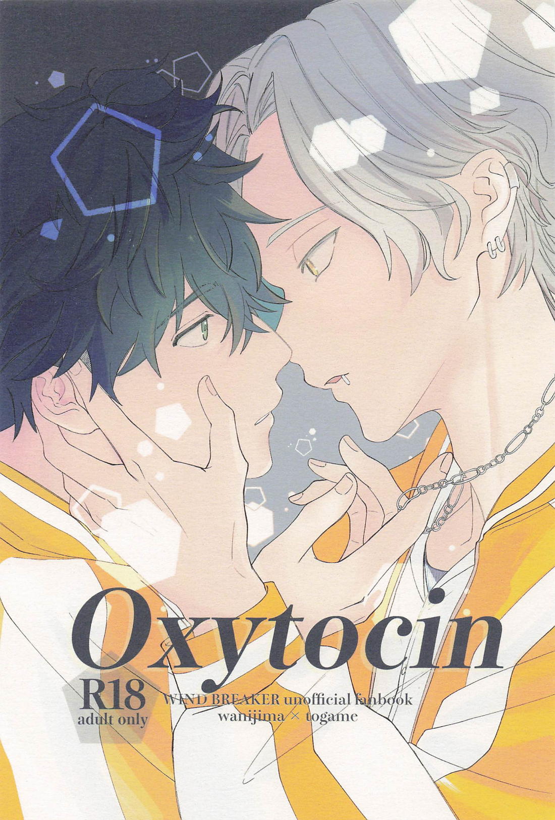 Oxytocin 1ページ