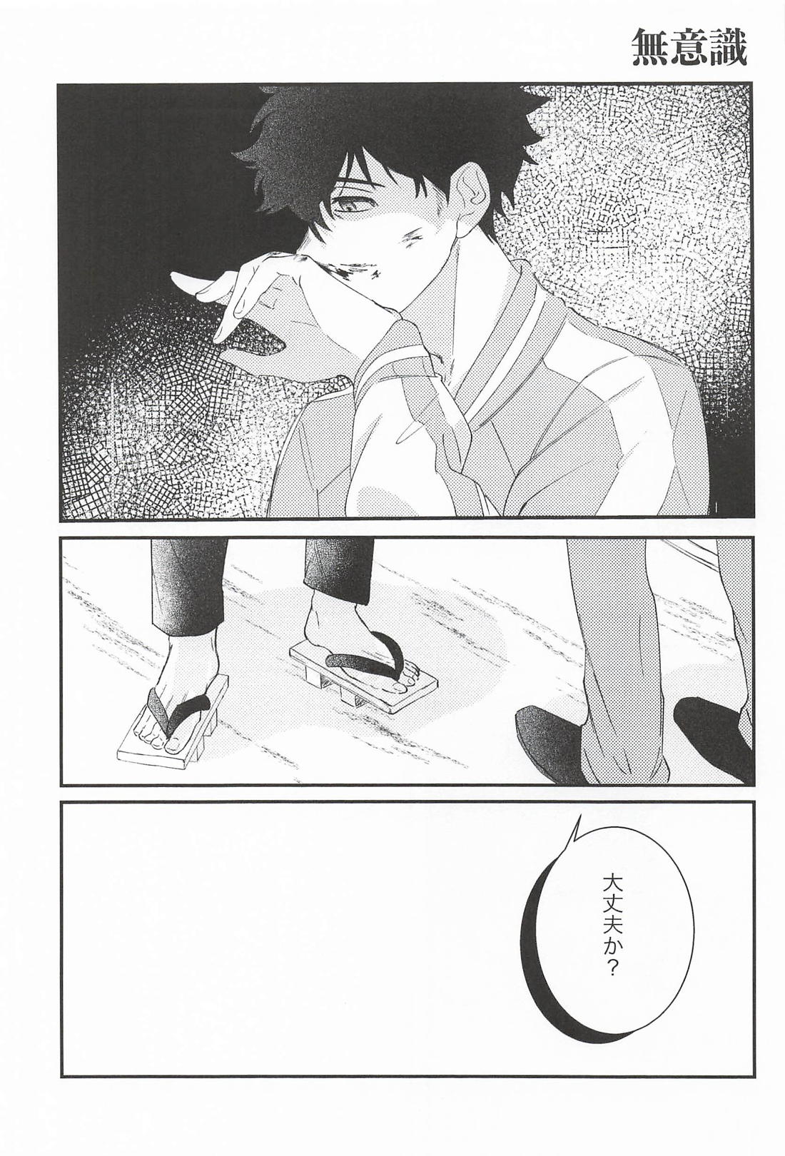 Oxytocin 2ページ