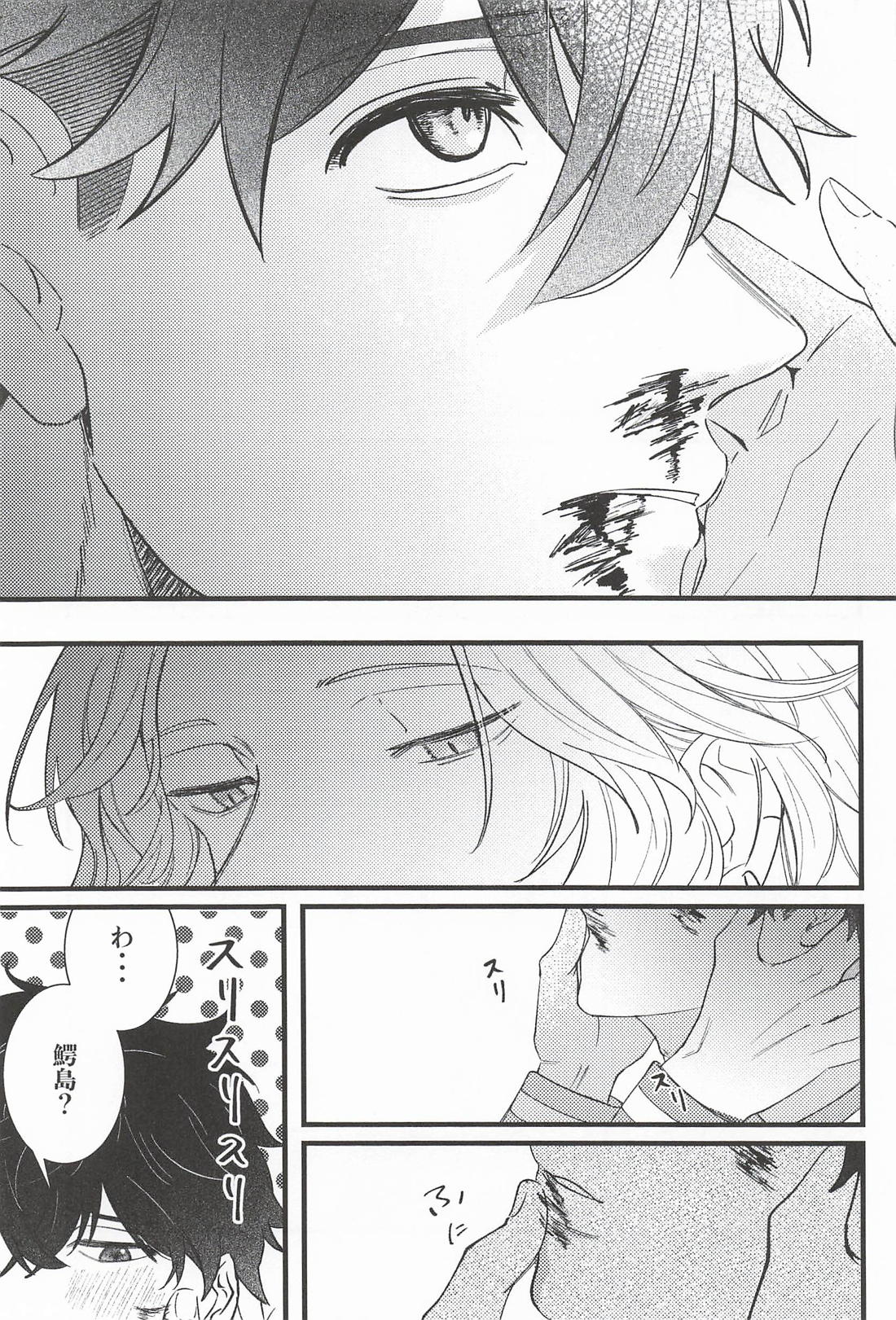 Oxytocin 4ページ