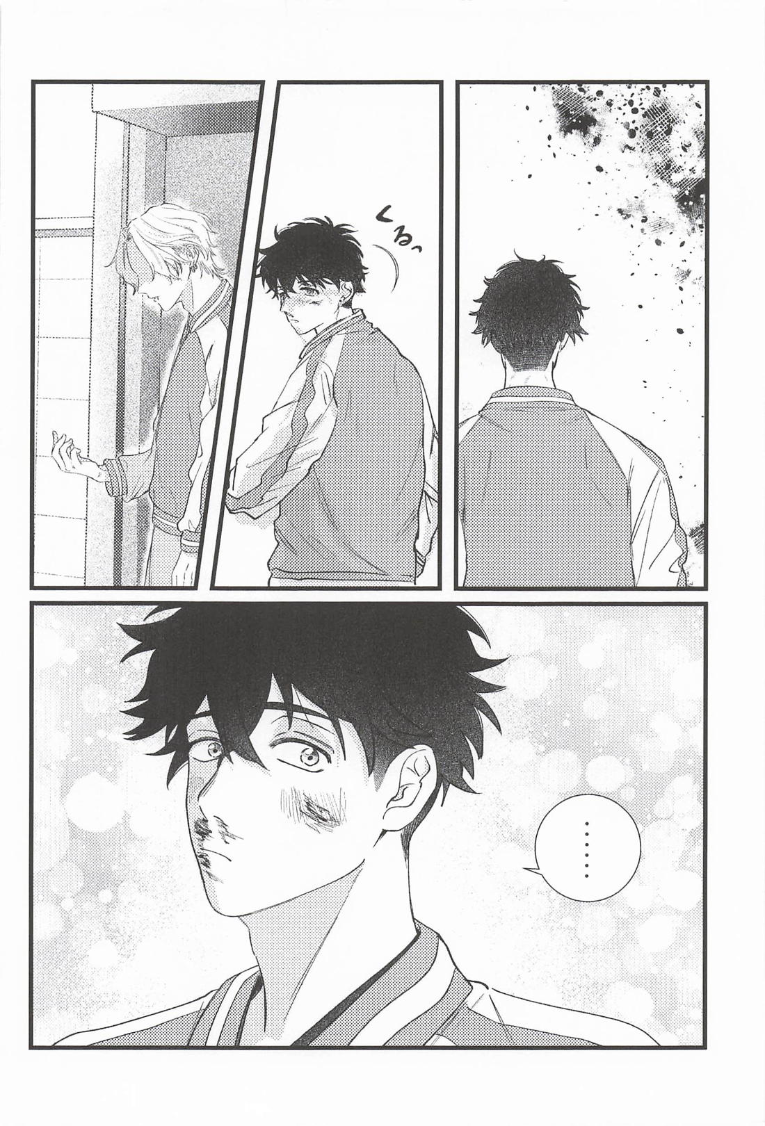 Oxytocin 7ページ