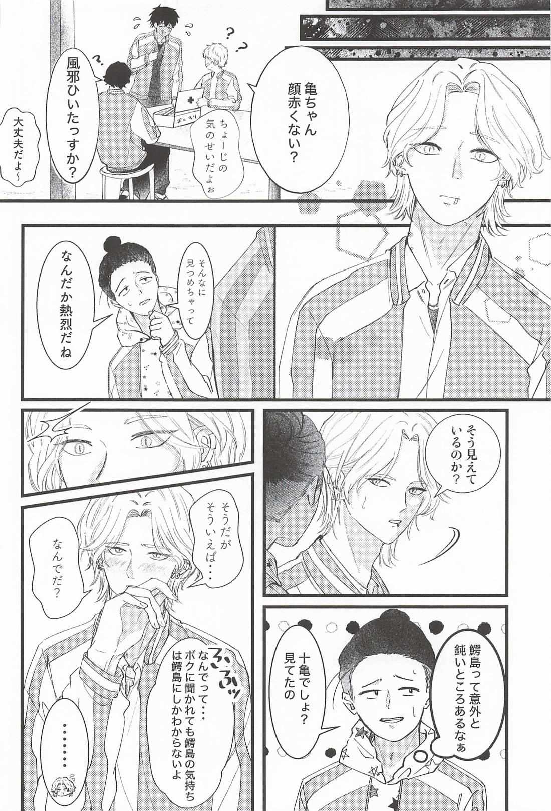 Oxytocin 11ページ