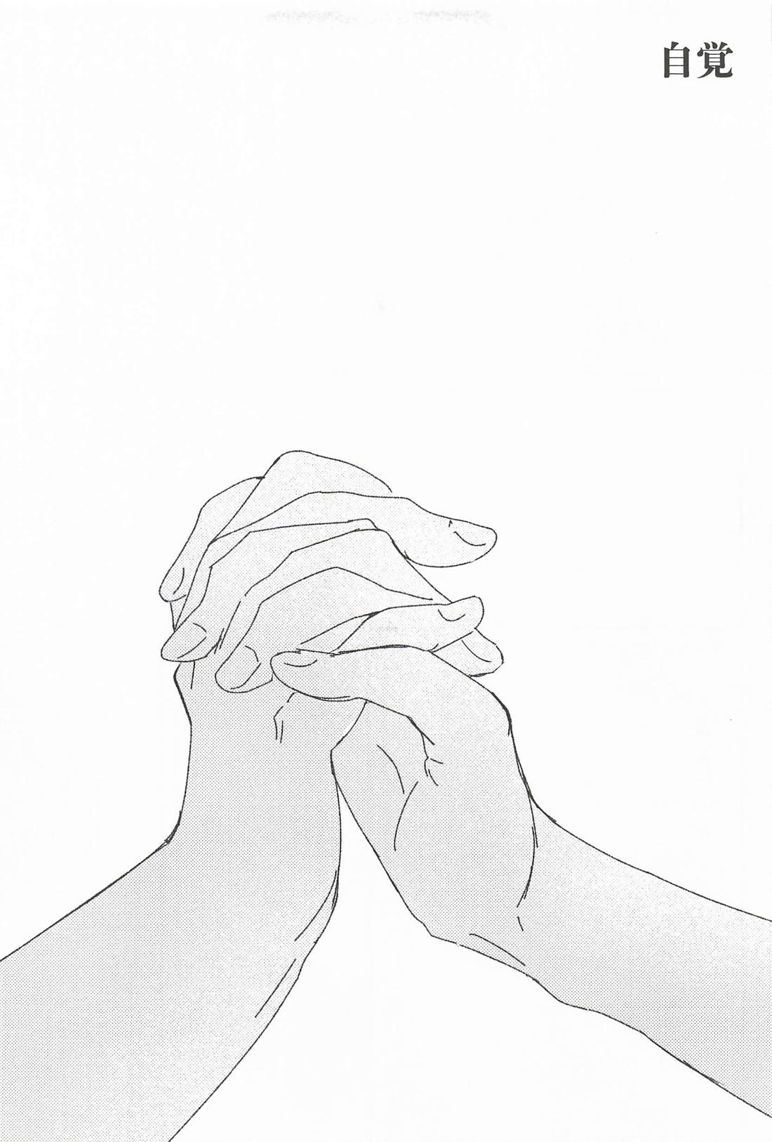 Oxytocin 16ページ