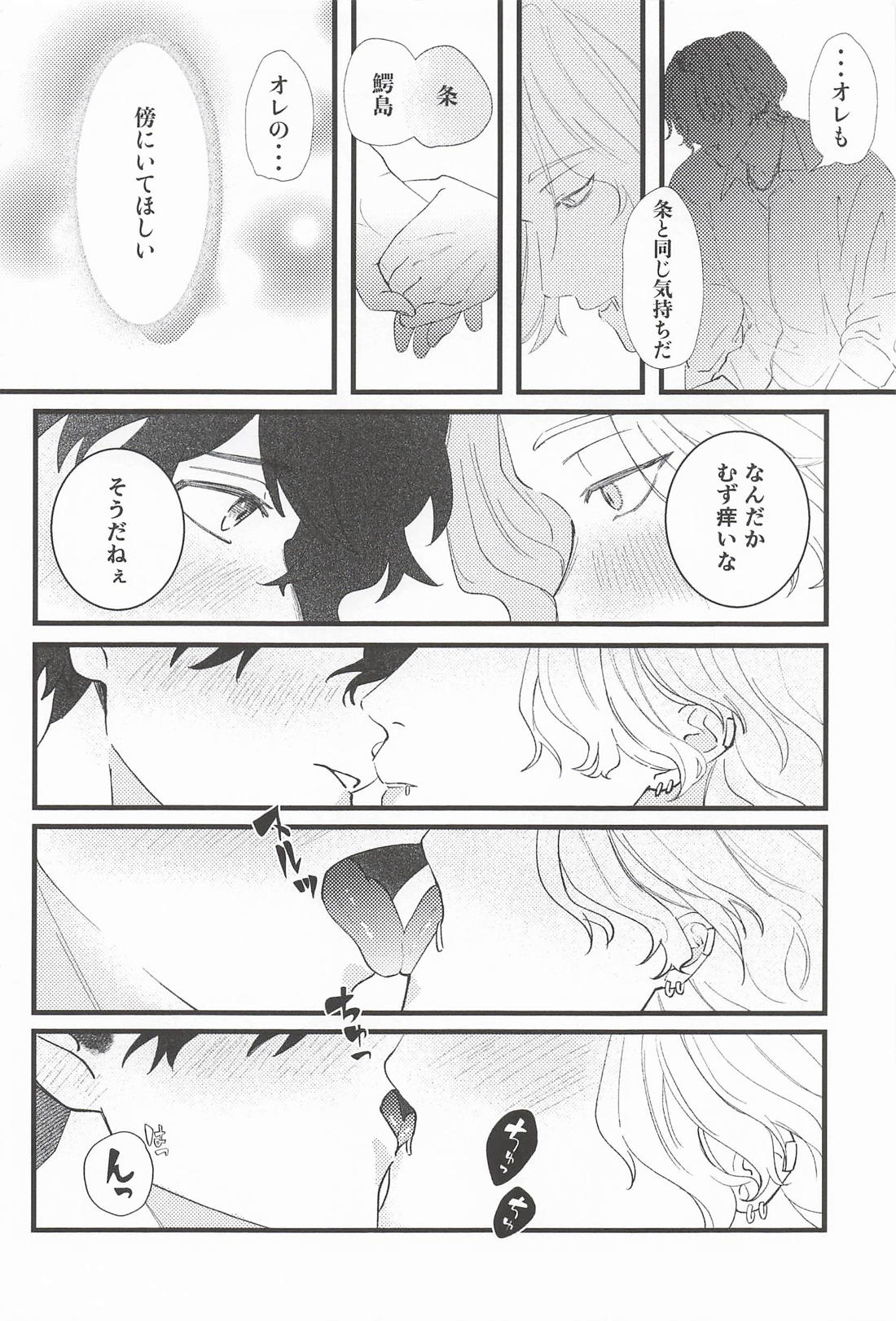 Oxytocin 27ページ