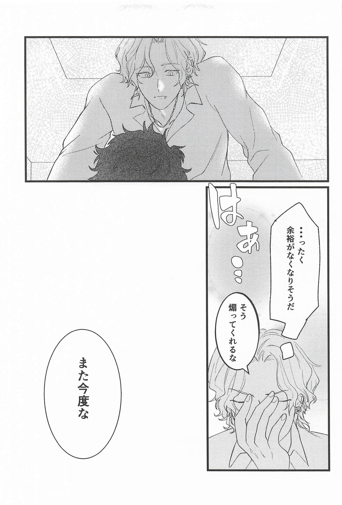 Oxytocin 36ページ