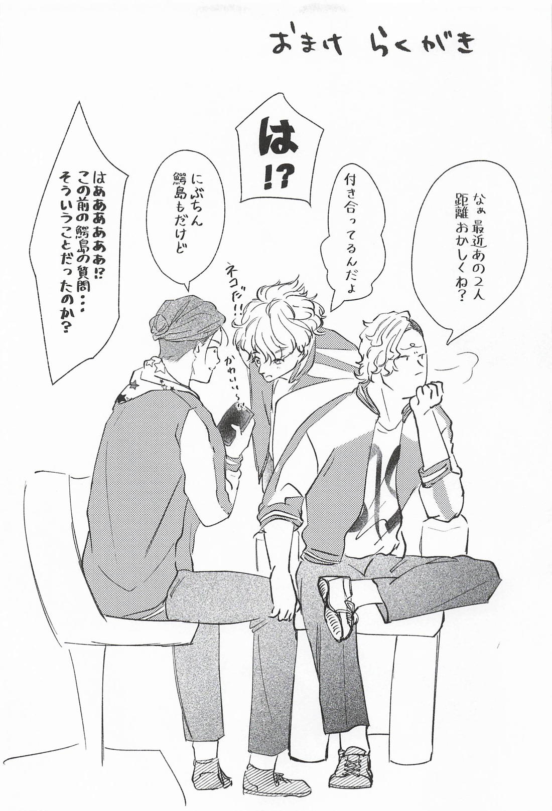 Oxytocin 38ページ