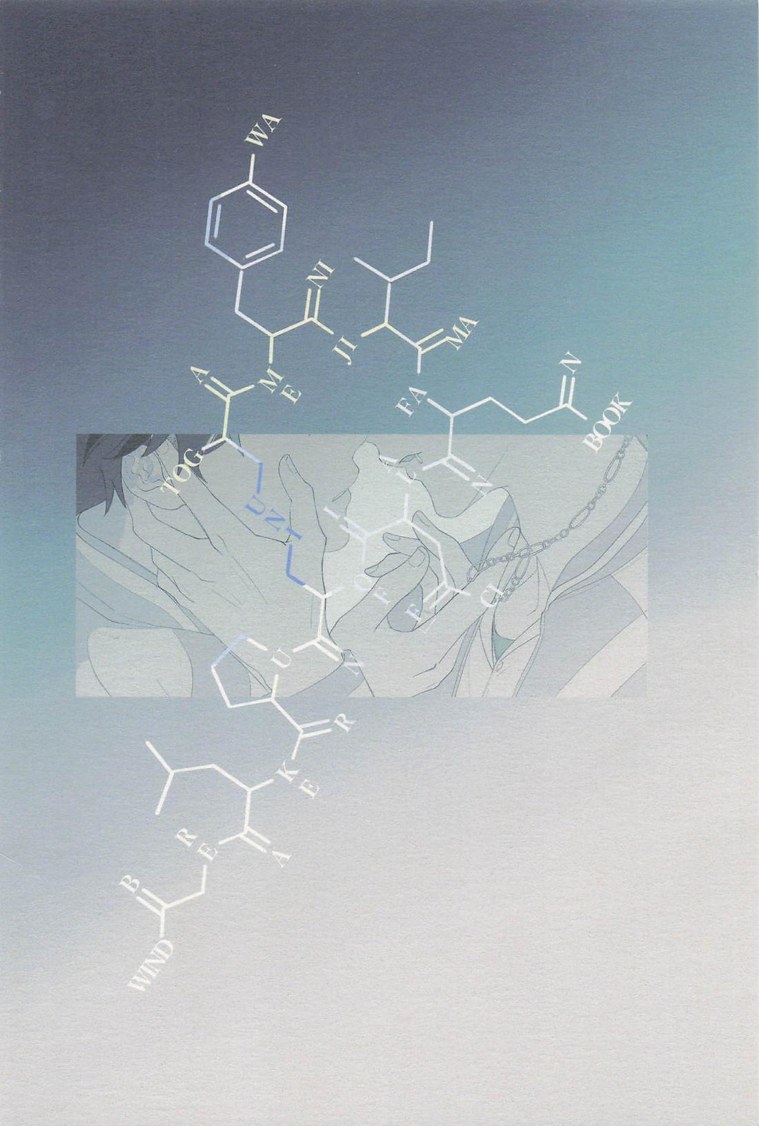 Oxytocin 40ページ