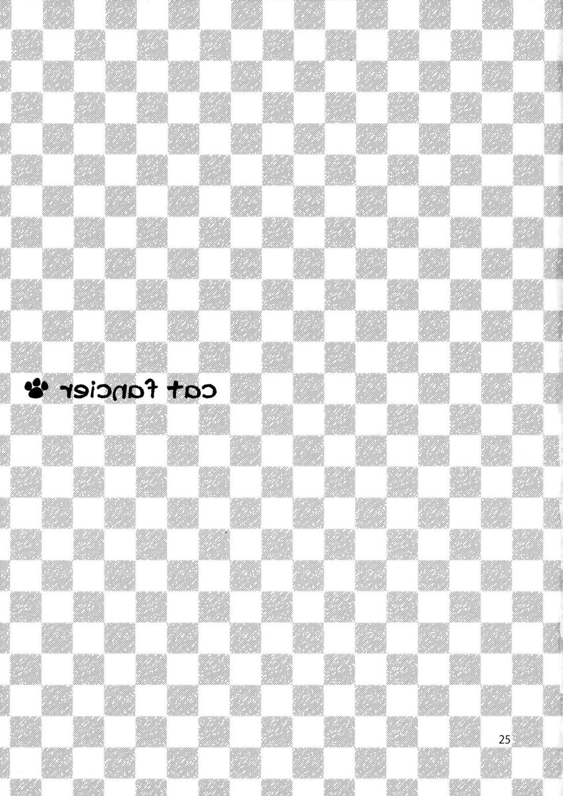 cat fancier 24ページ