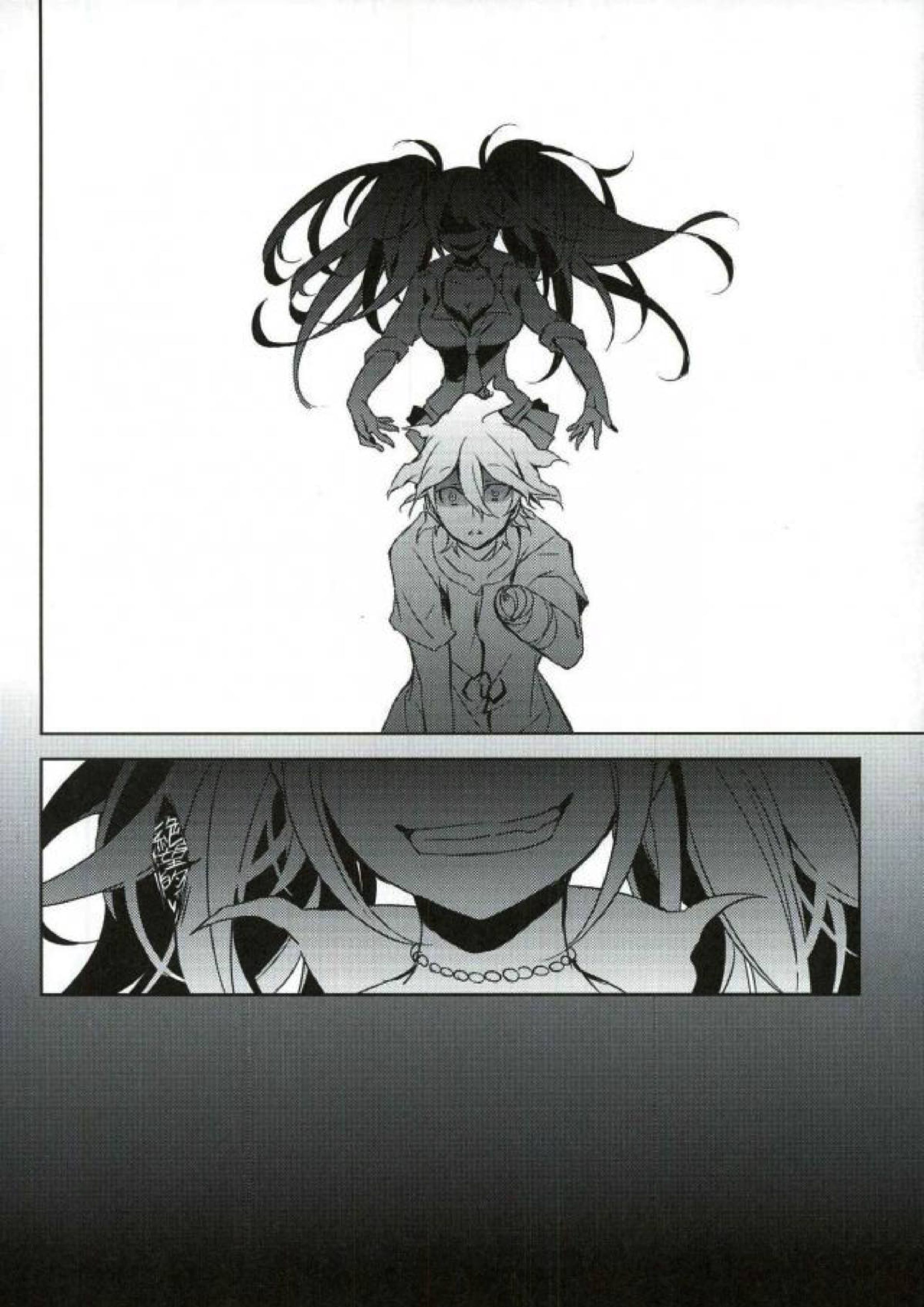 BANG ME 34ページ