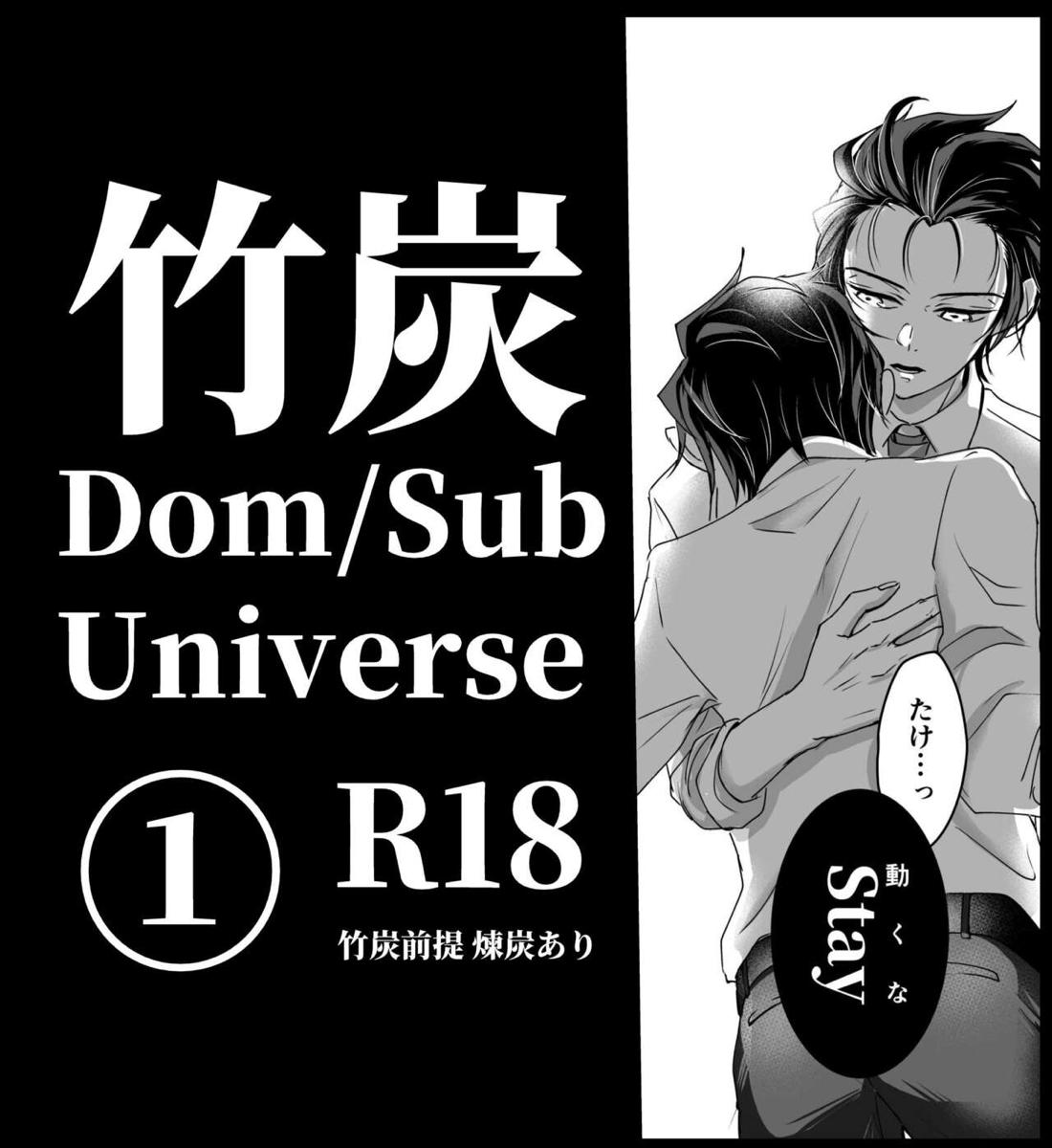竹炭玉簾① 1ページ