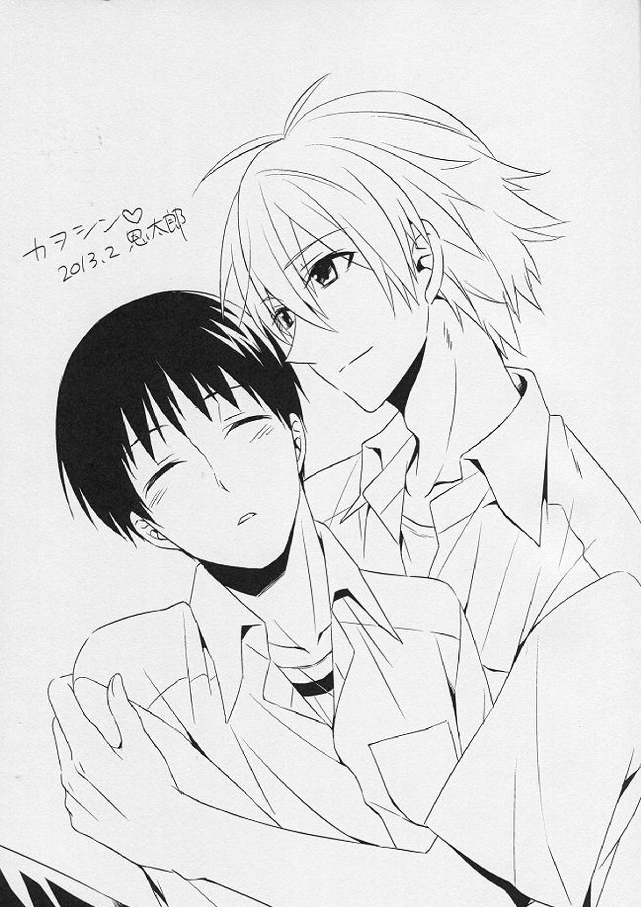 TAKE A SHOWER 16ページ