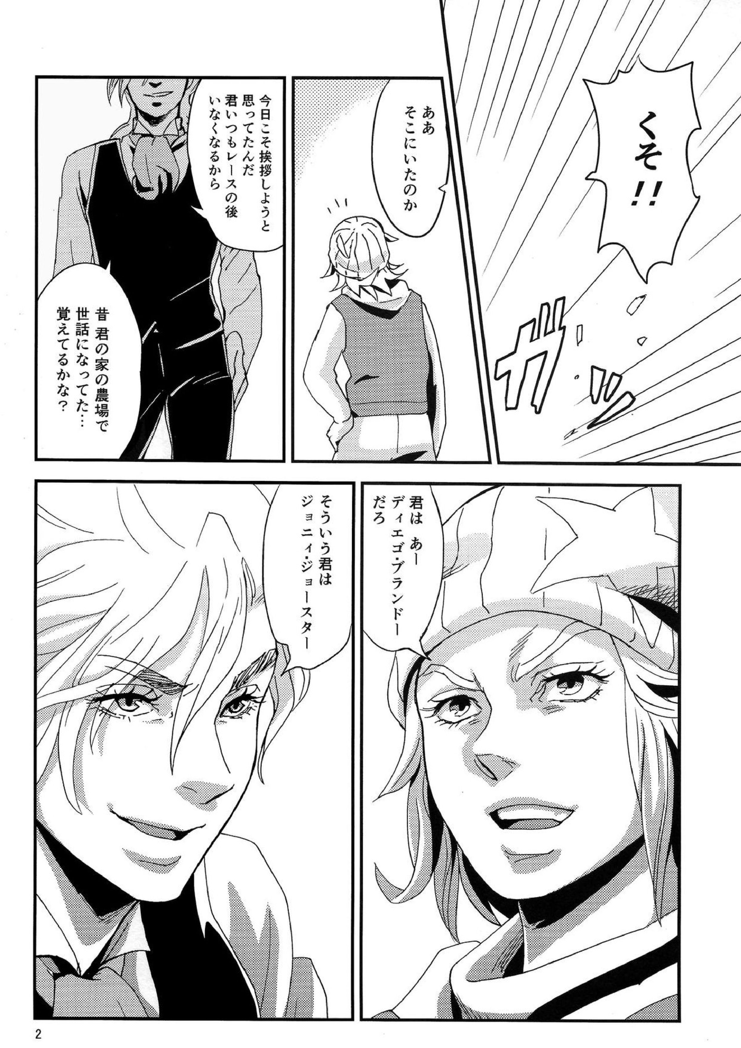 My old Kentucky derby 4ページ