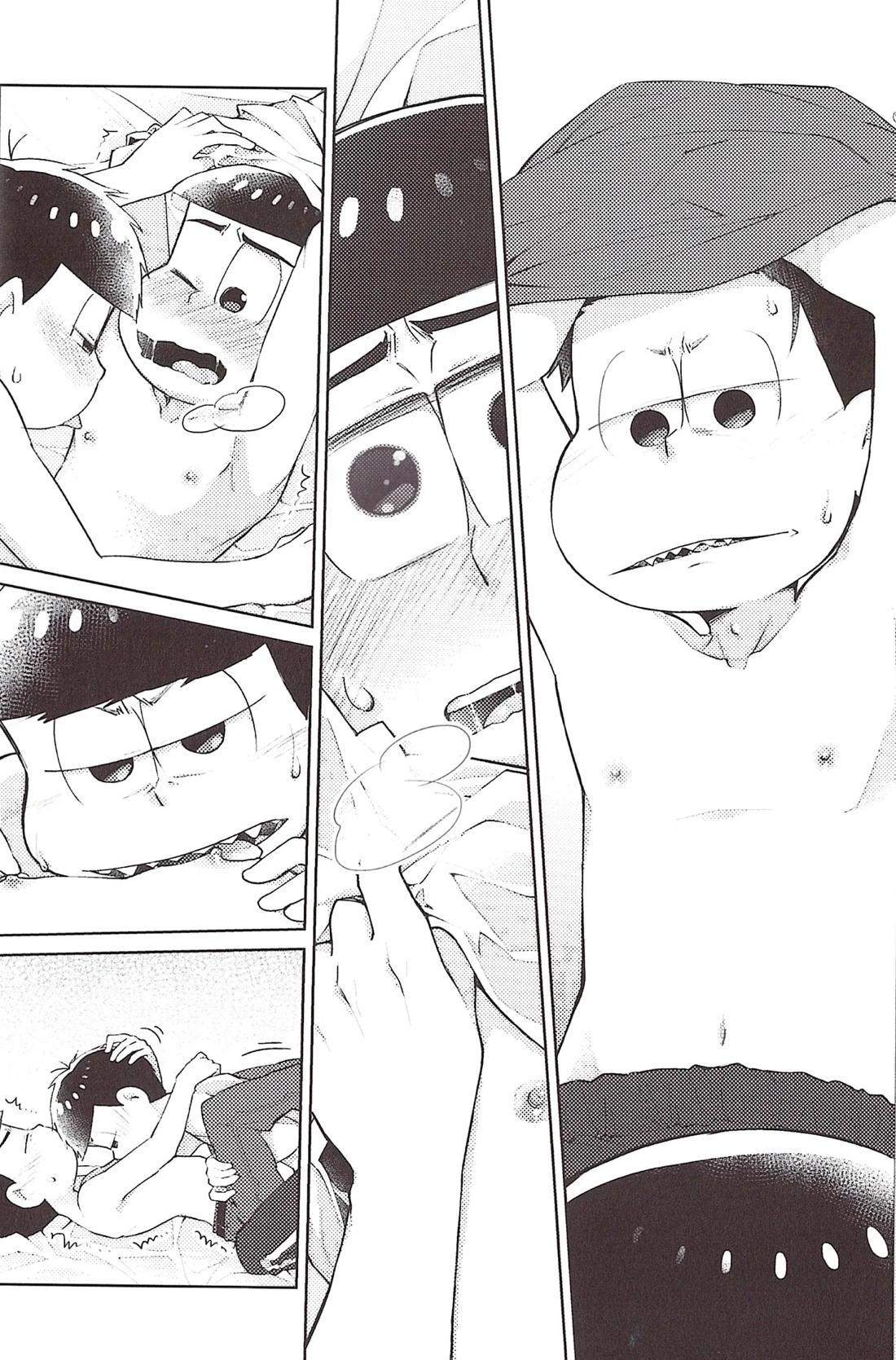 いちからややえっち 5ページ