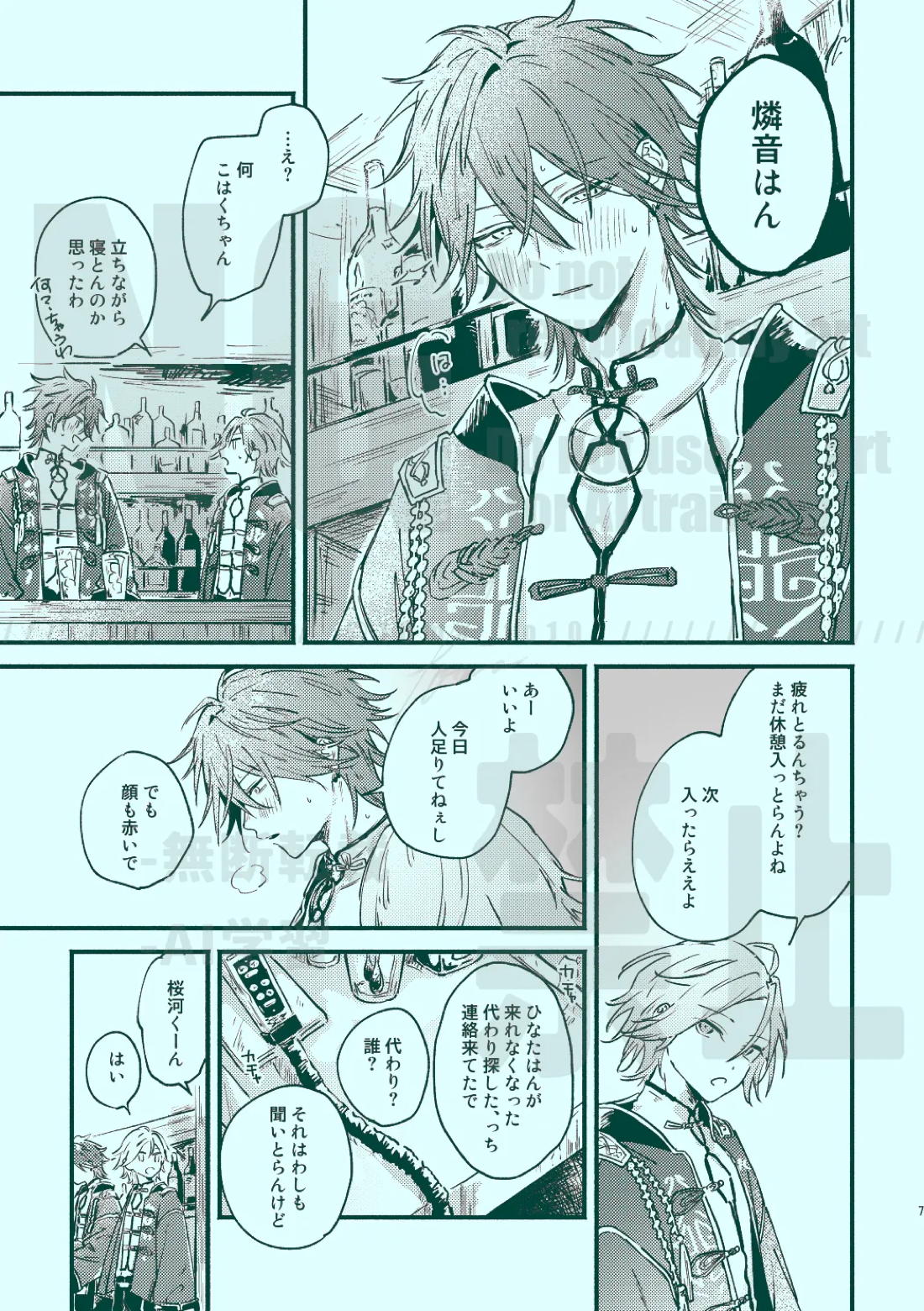 次から気をつけるからとりあえず 5ページ
