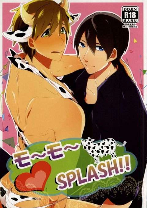 モ~モ~SPLASH!!