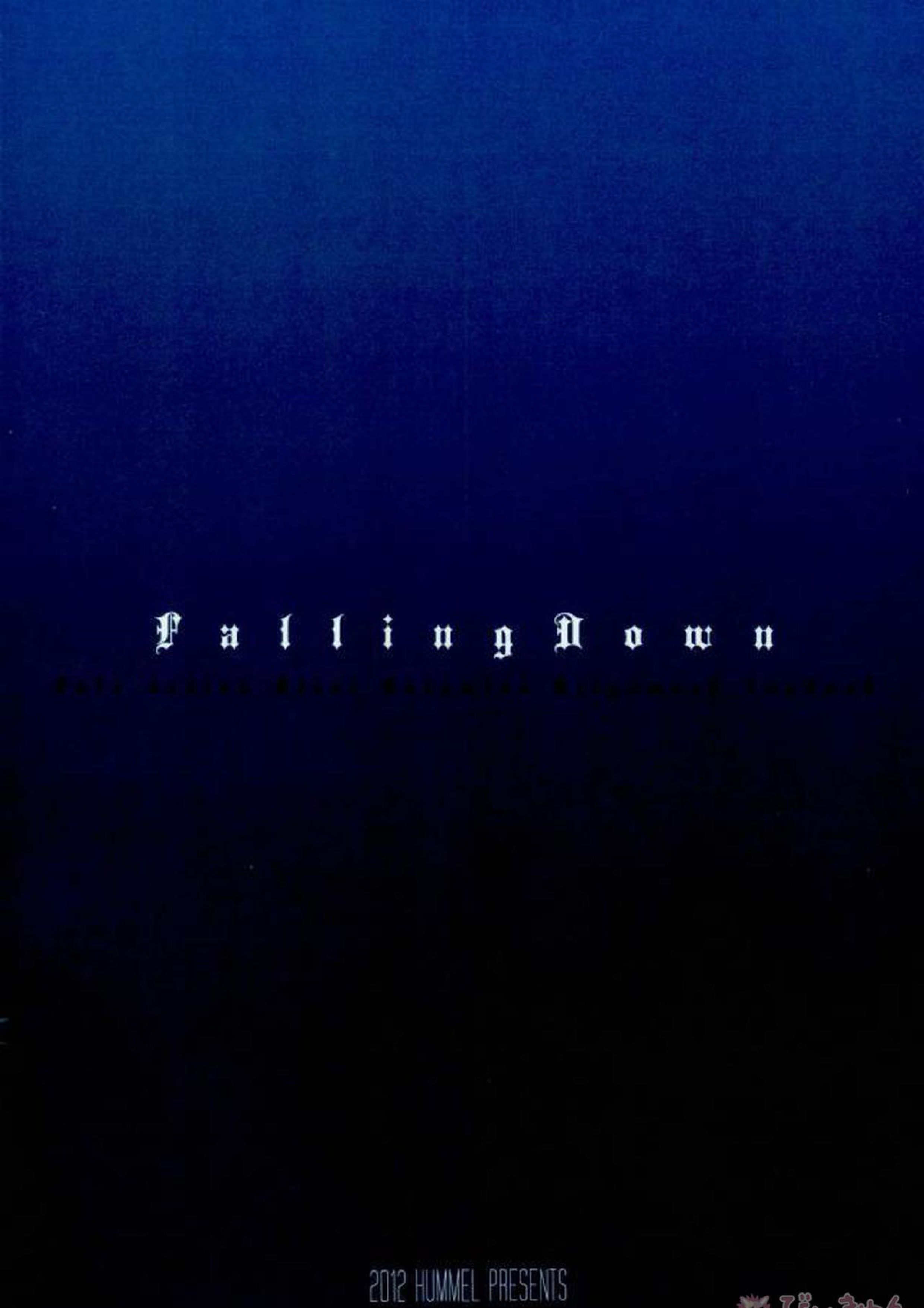 Falling Down 26ページ