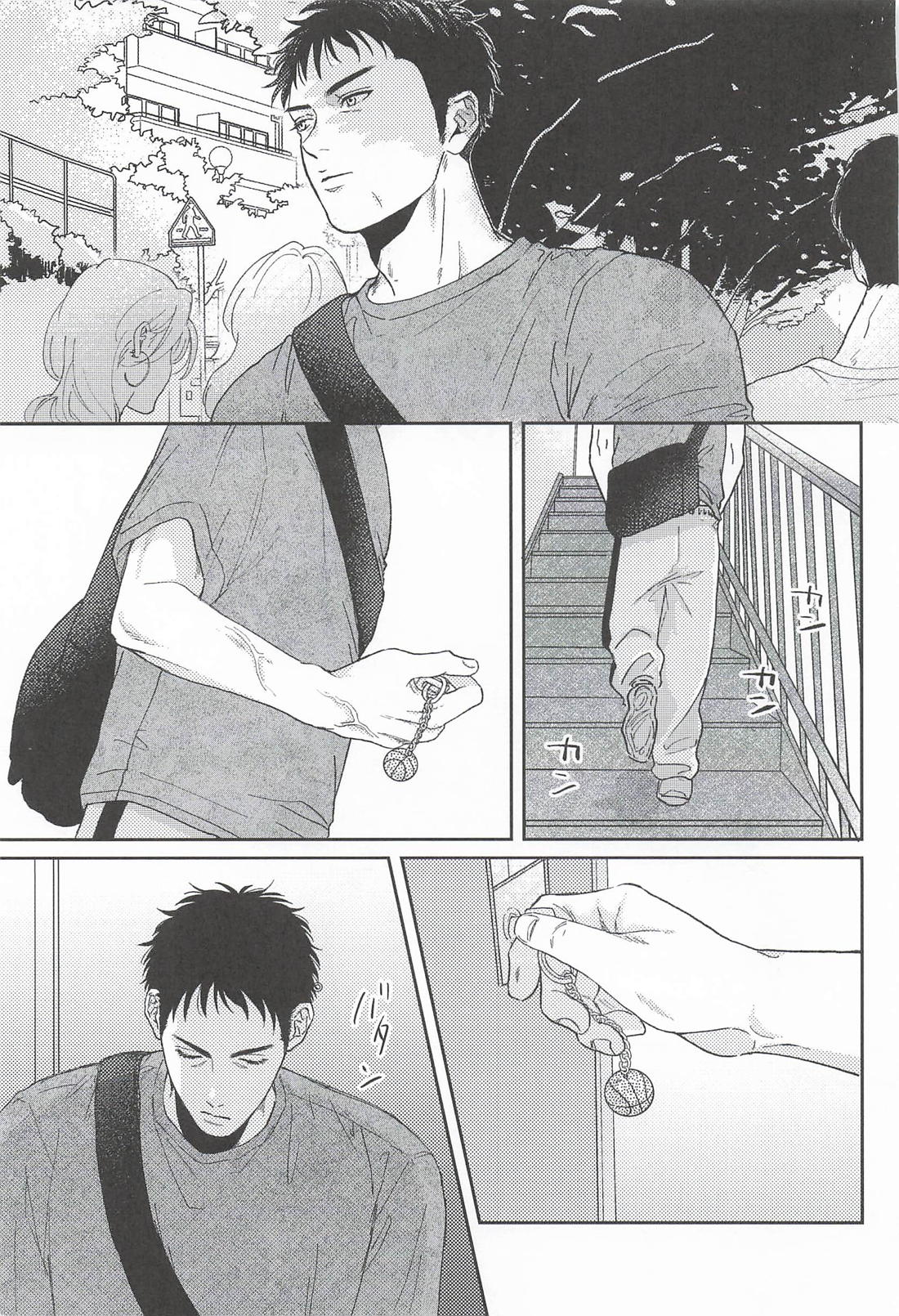 お粗末ウィーク・エンド・ナイト 4ページ