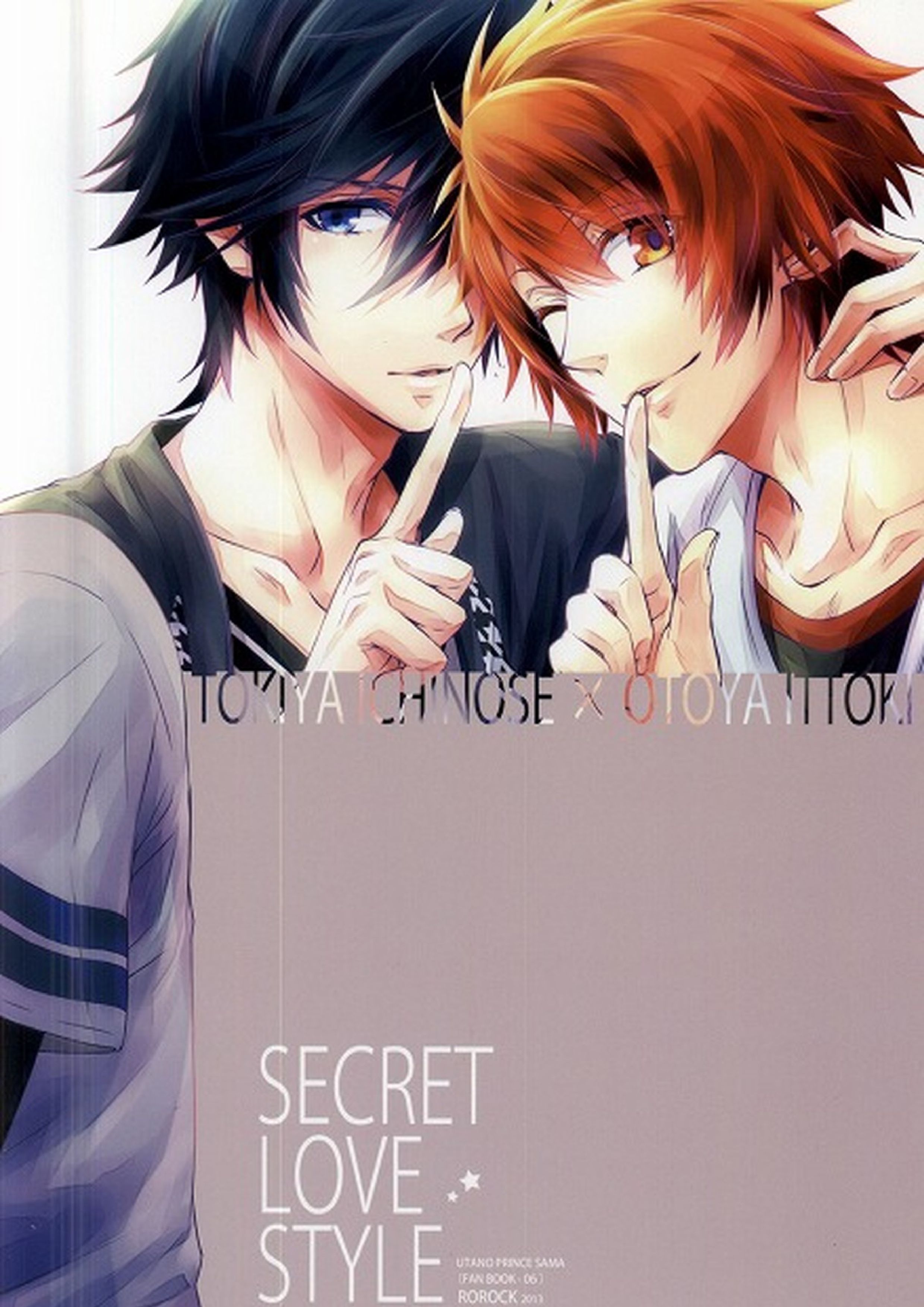 SECRET LOVE STYLE 28ページ