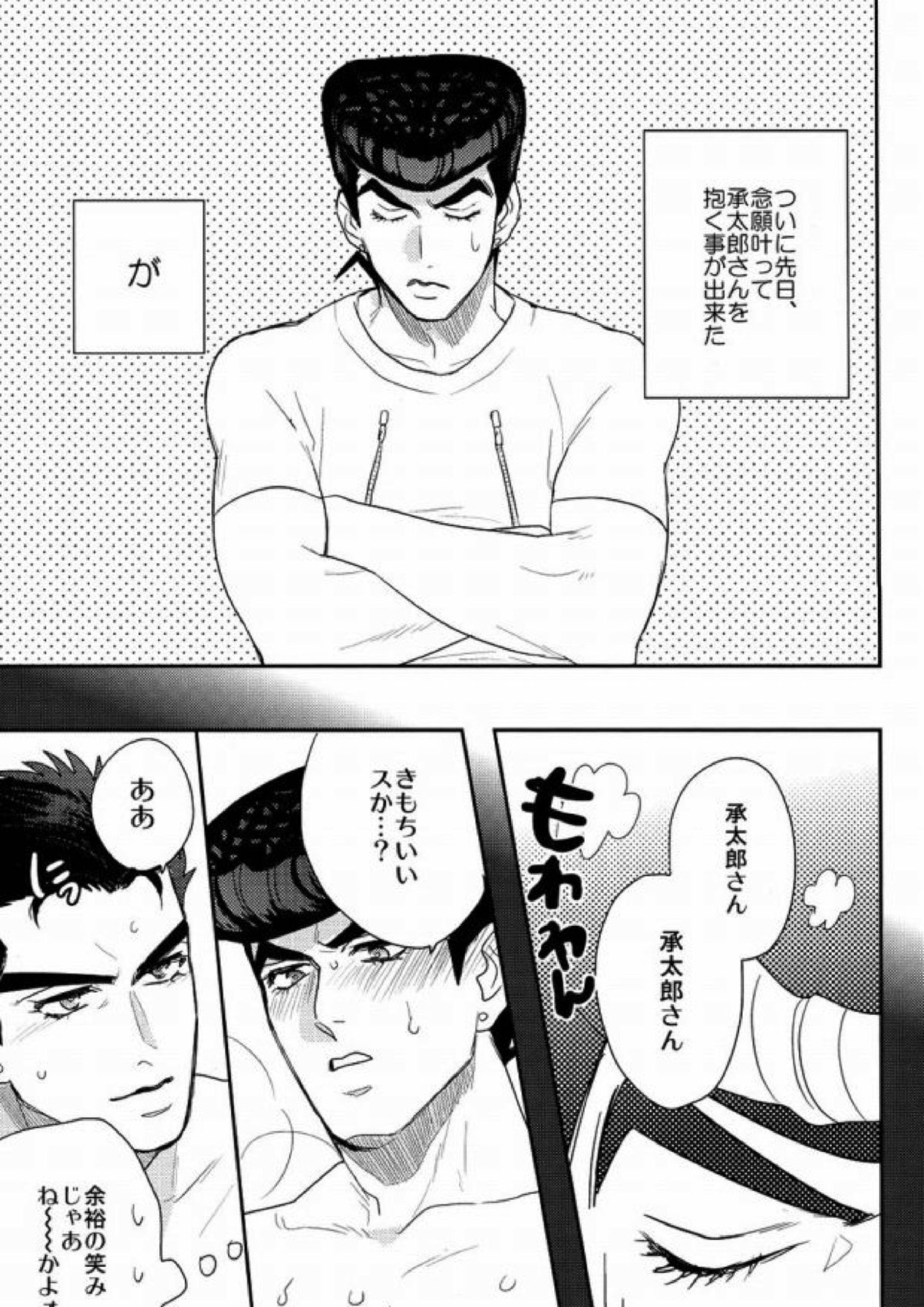 ラブドラ!! 2ページ