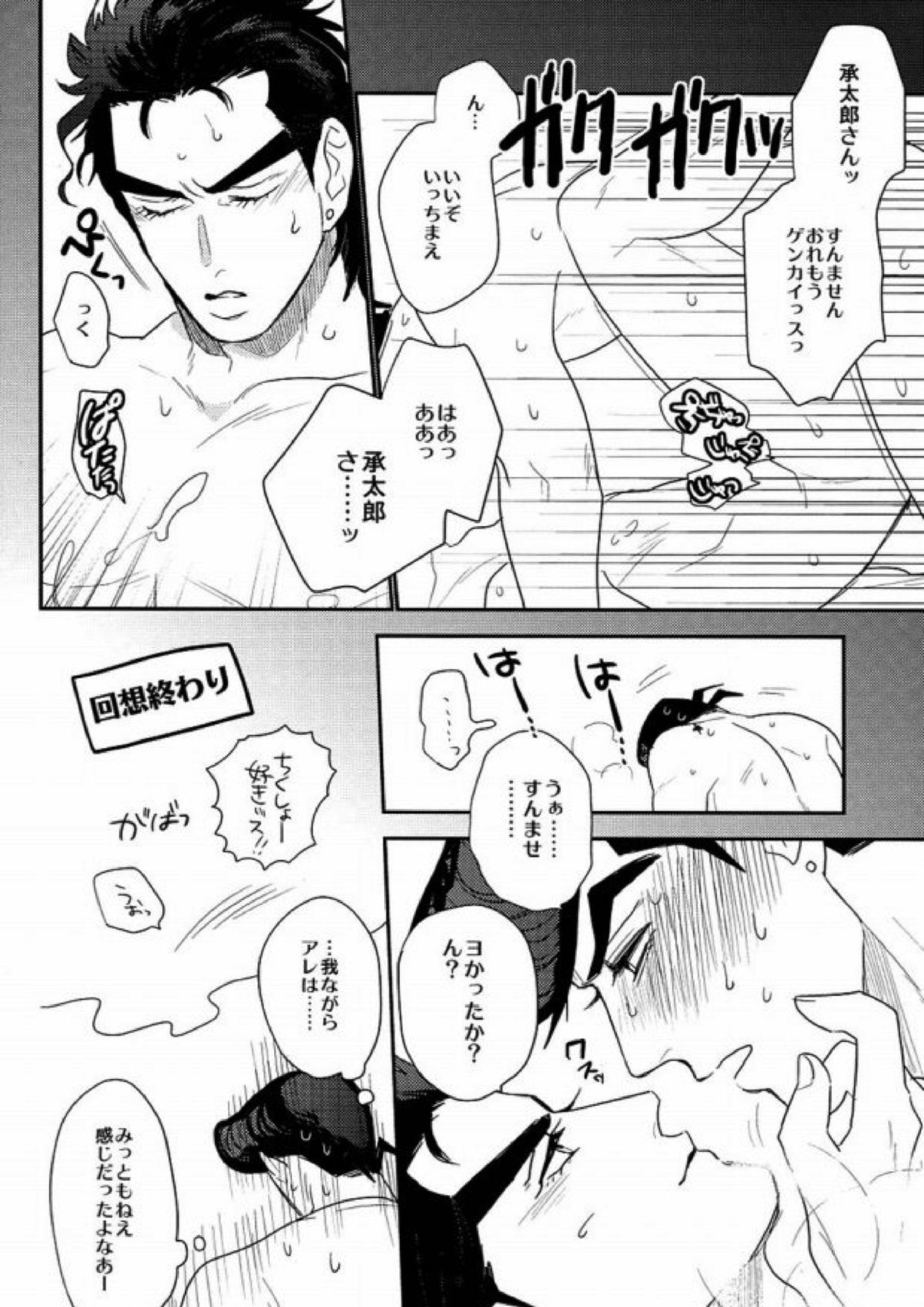 ラブドラ!! 3ページ