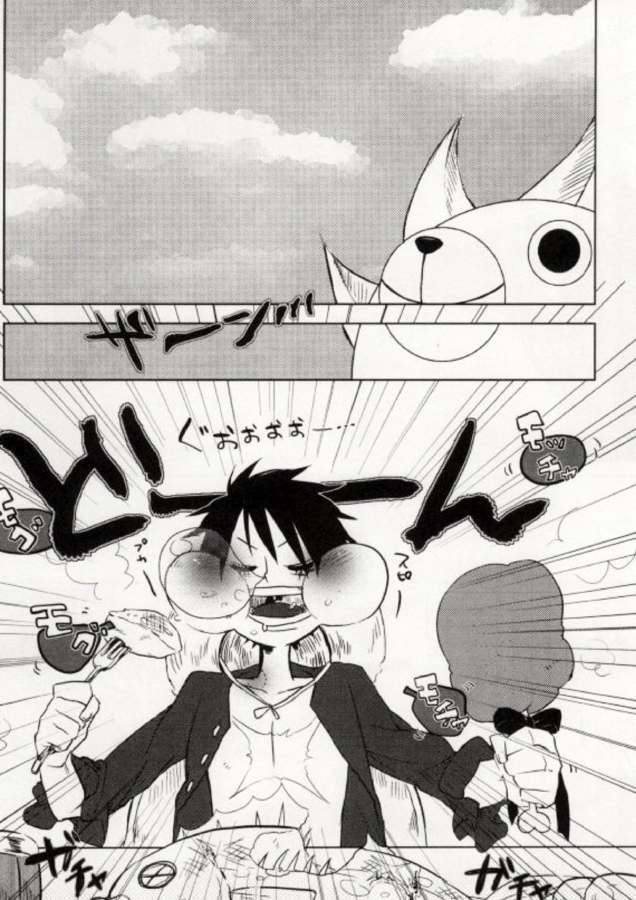 STARVING MONSTERS 18ページ