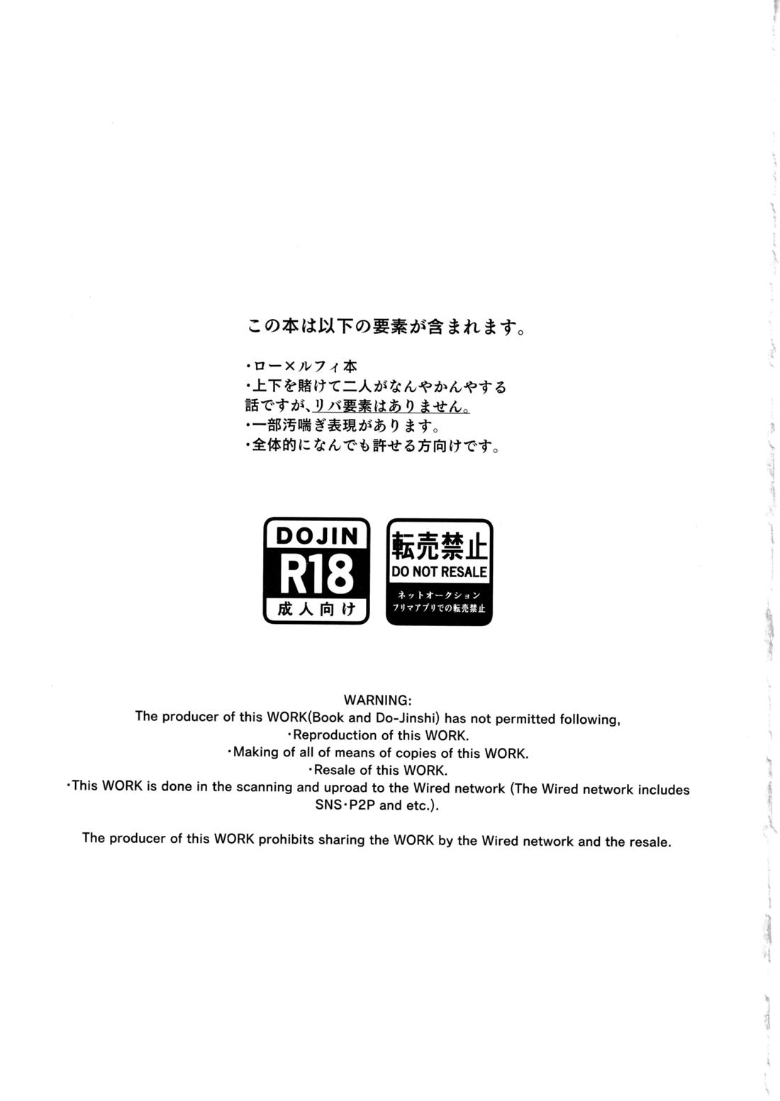 called game 2ページ