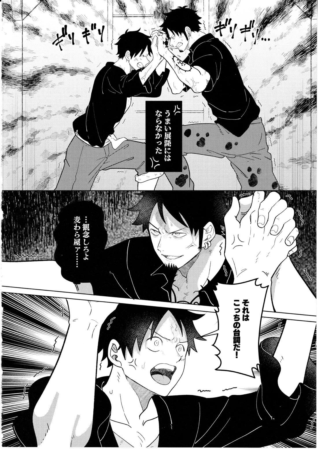 called game 5ページ