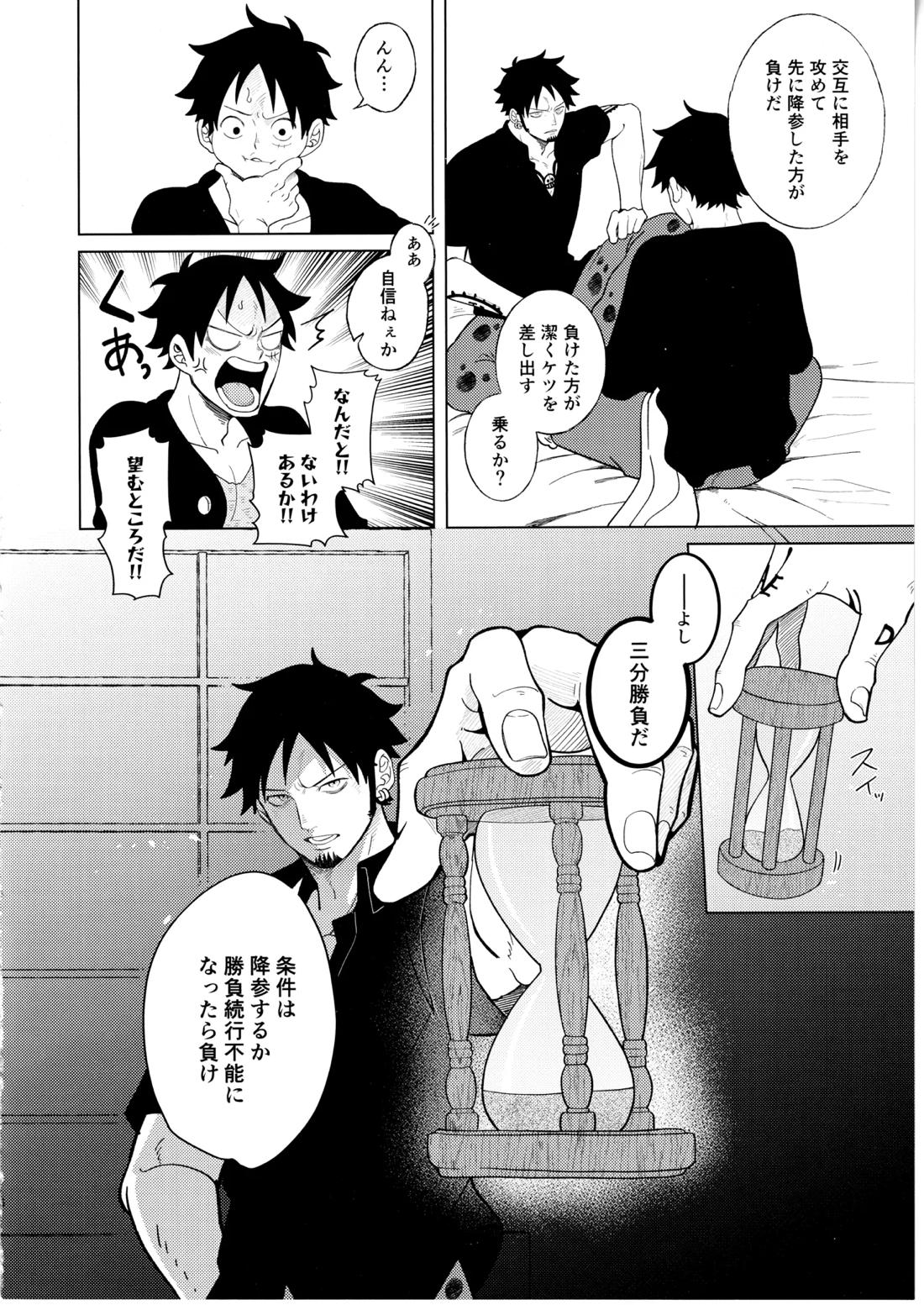 called game 7ページ