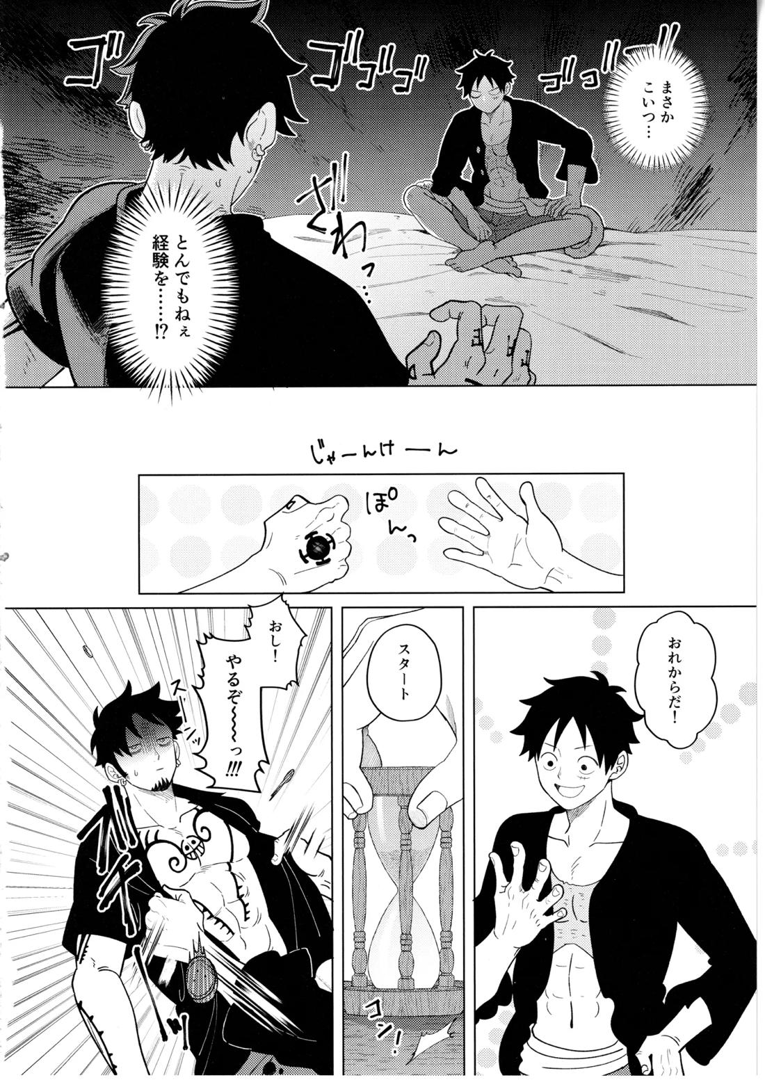 called game 9ページ