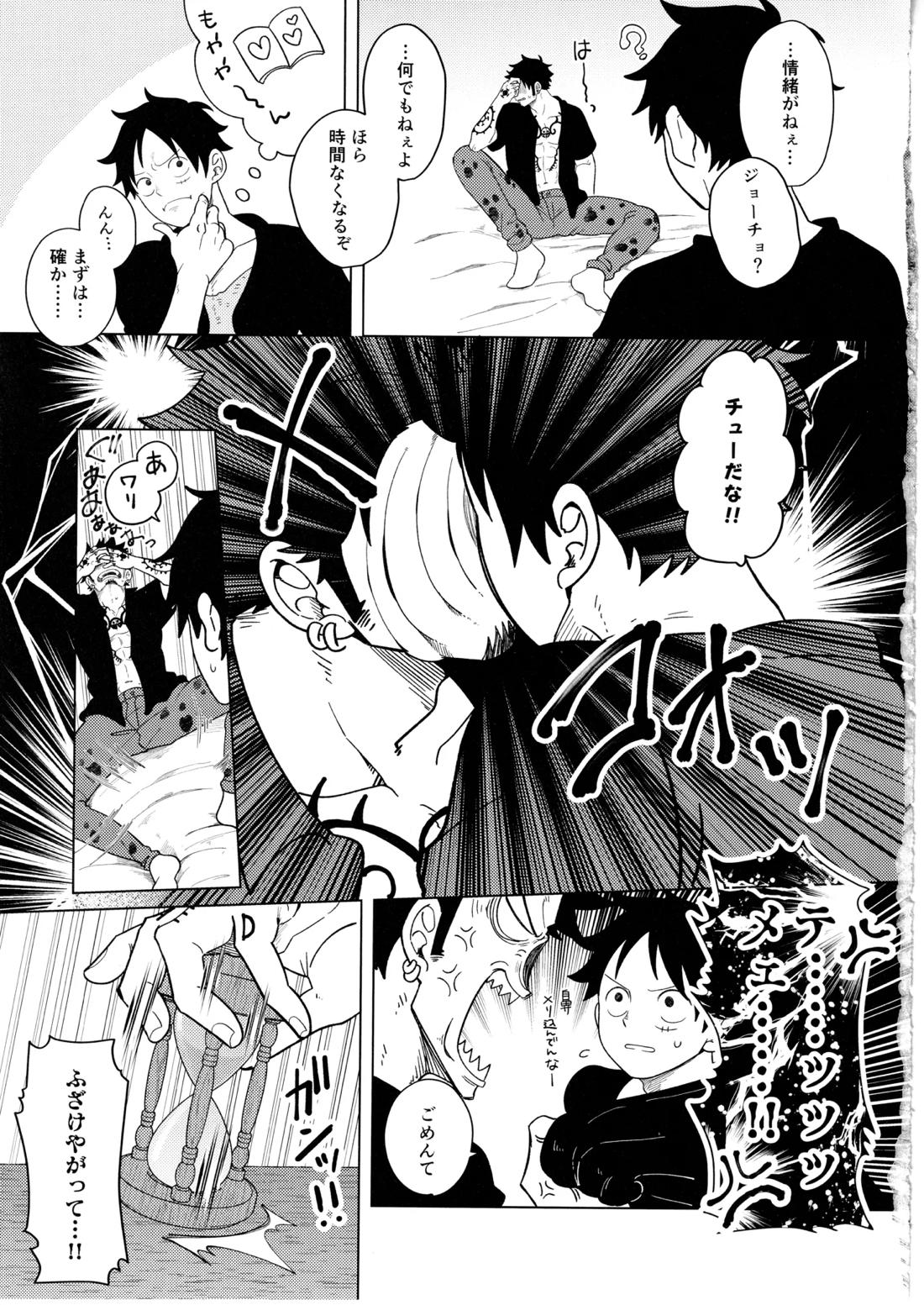 called game 10ページ