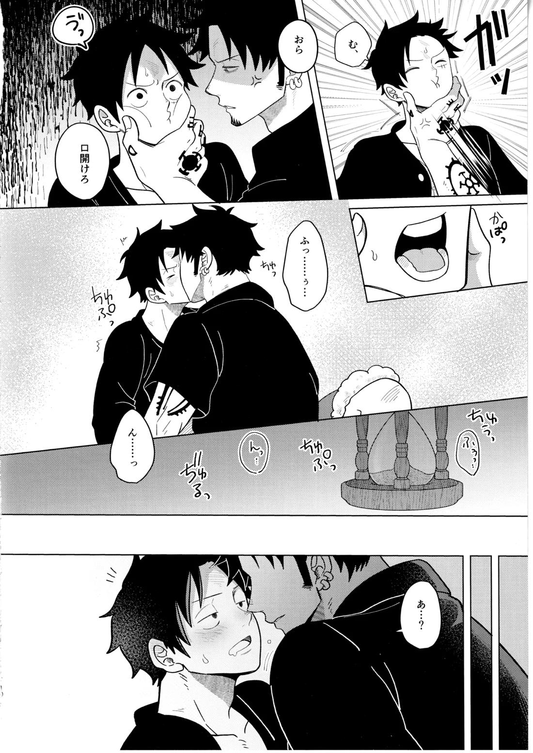 called game 11ページ