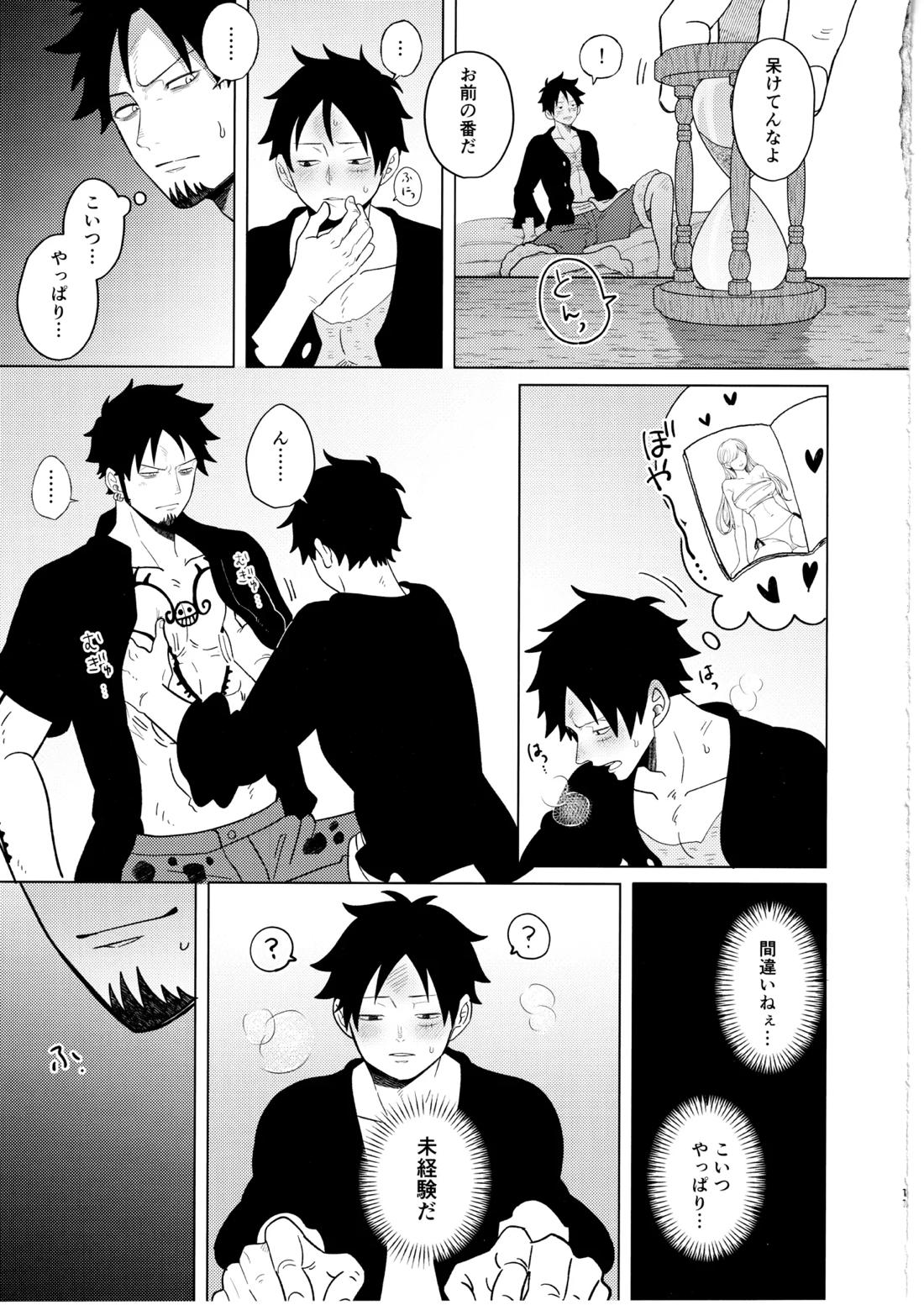 called game 12ページ