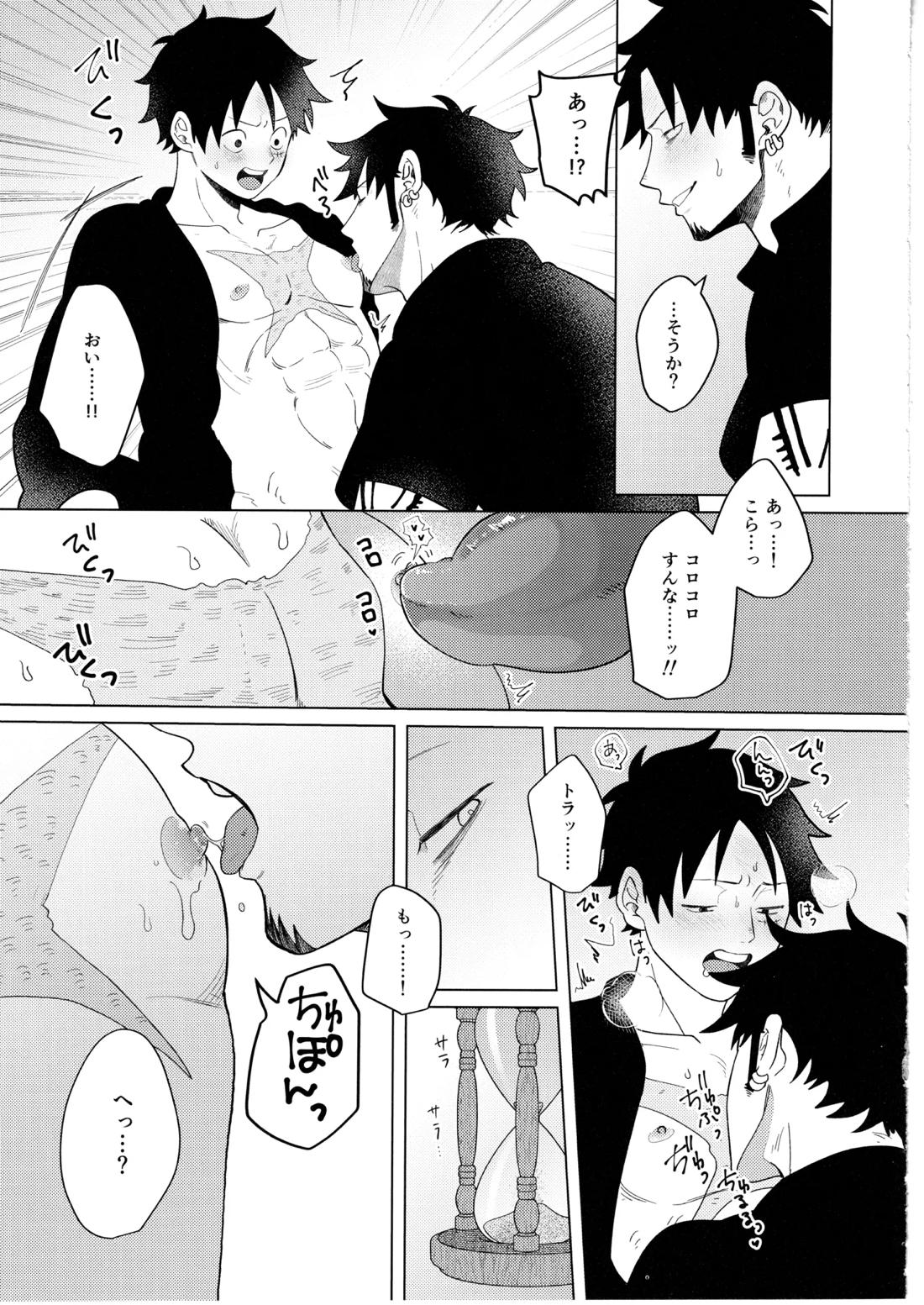 called game 14ページ