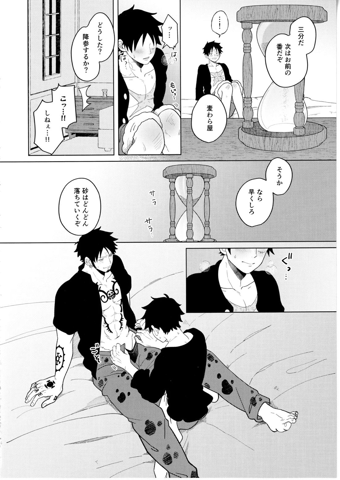 called game 15ページ