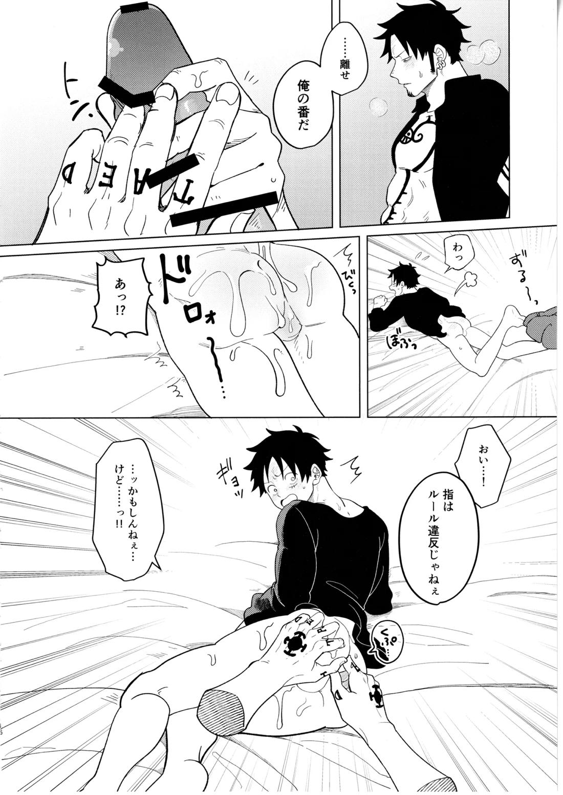 called game 17ページ