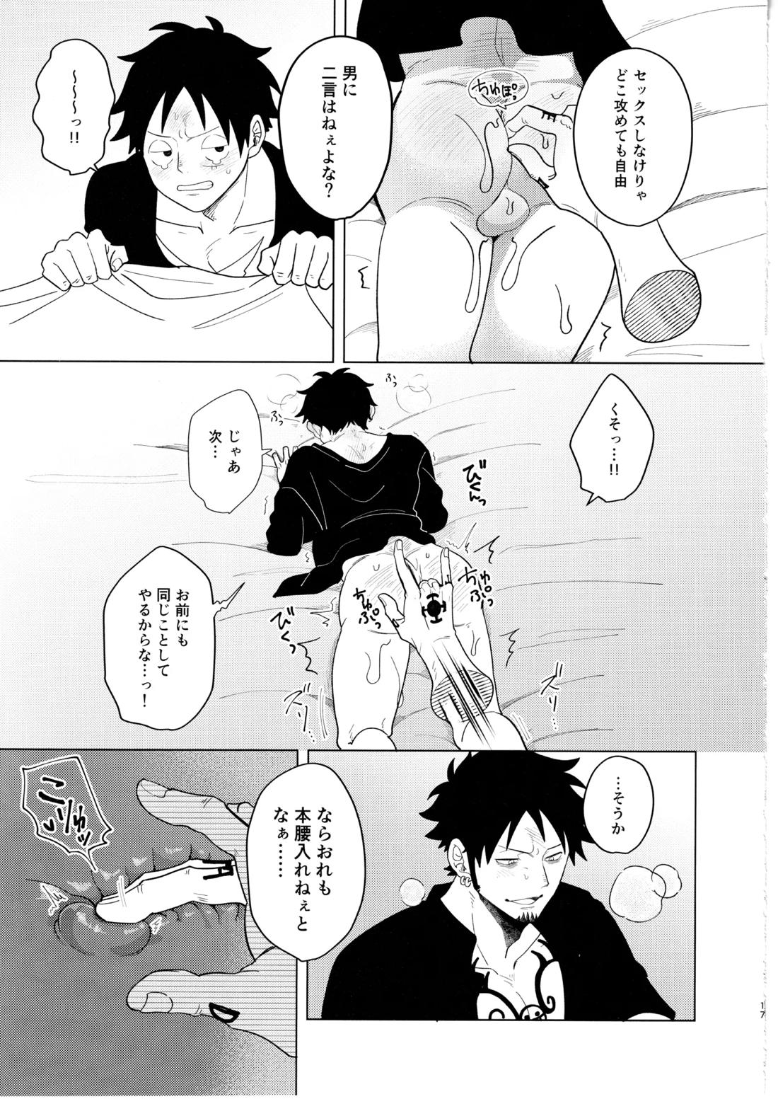 called game 18ページ