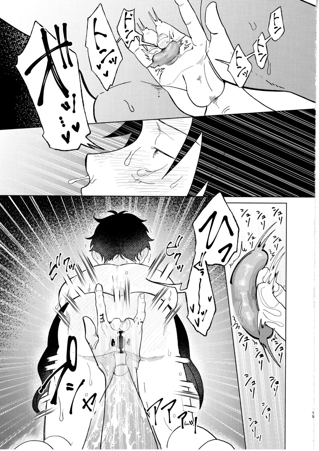 called game 20ページ