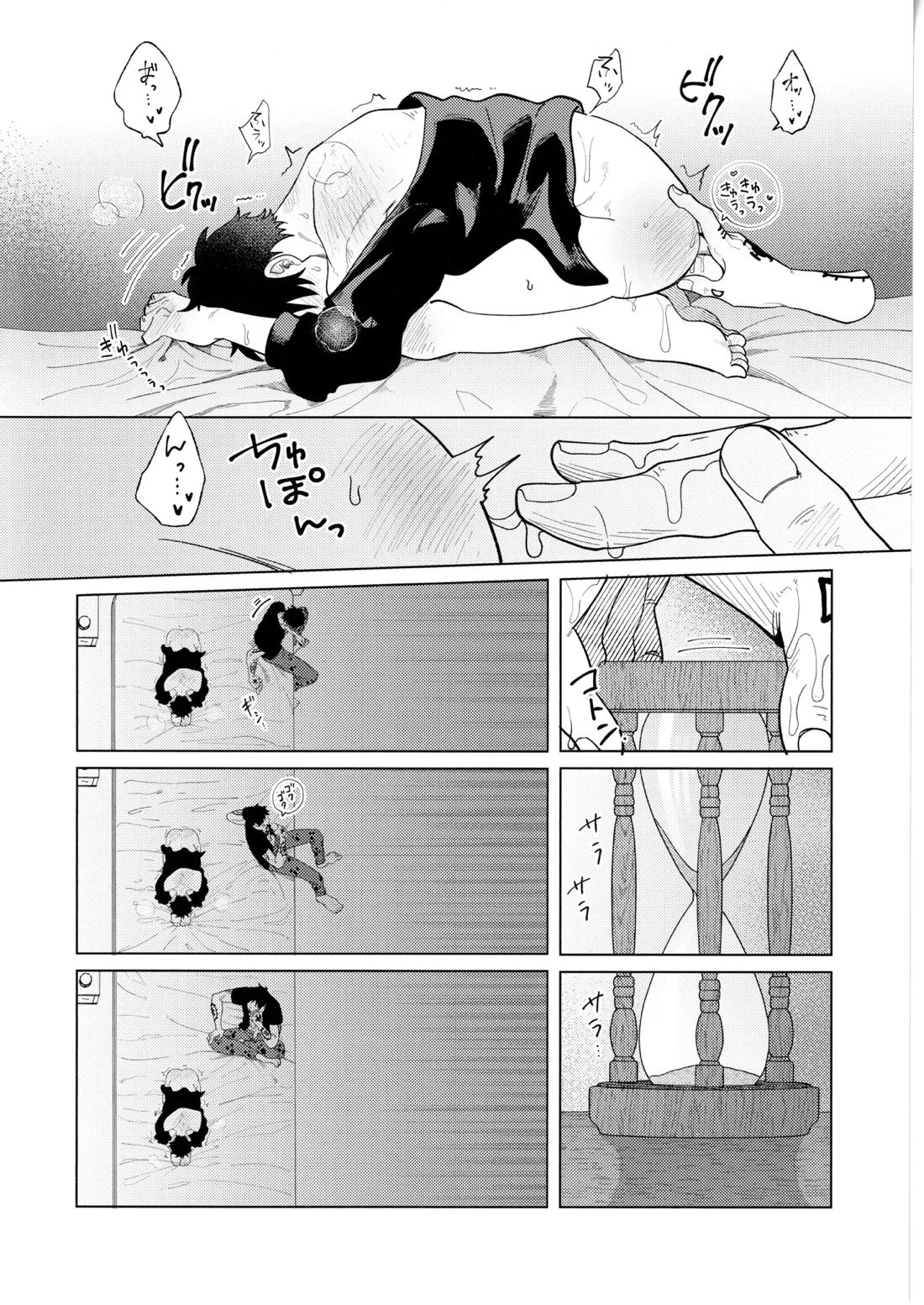 called game 21ページ