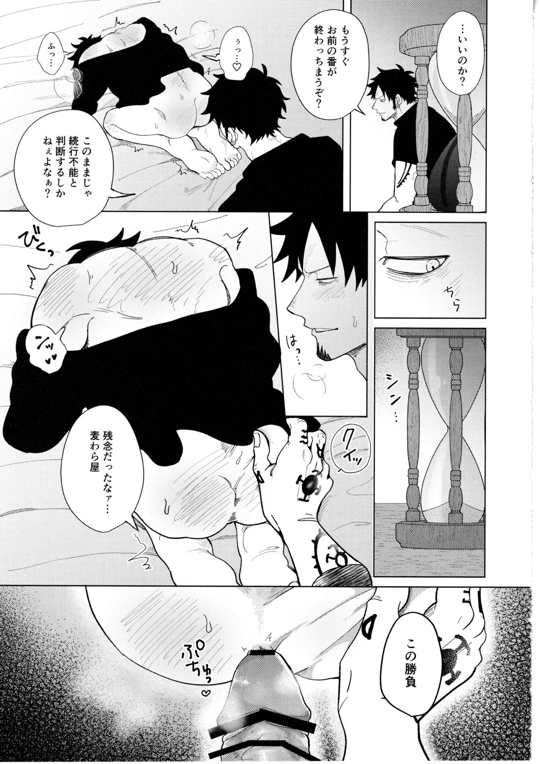 called game 22ページ